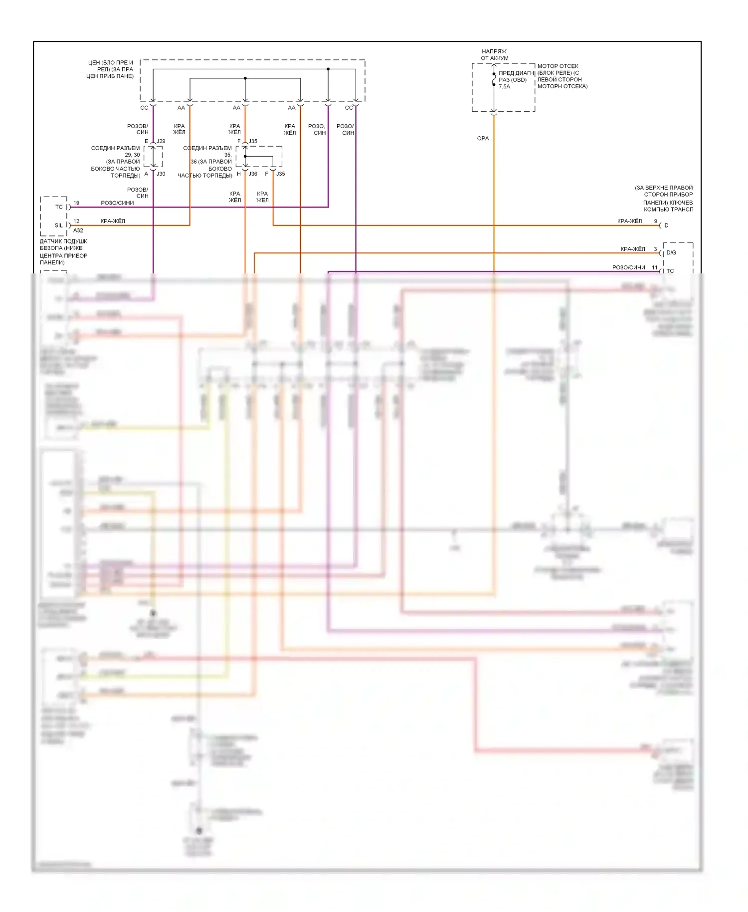4Runner Toyota IV (2002-2005): Can шина электросхема 