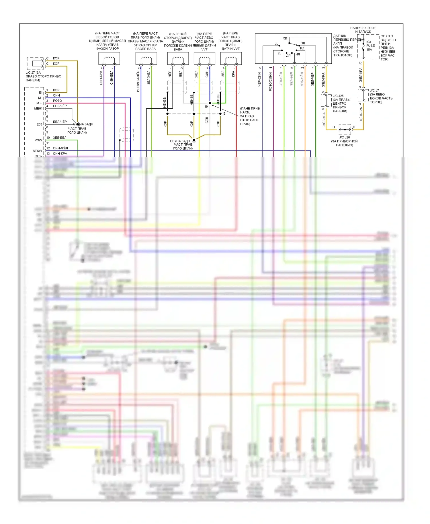 4Runner Toyota IV (2002-2005): Электросхема двигателя 4.0l (1 из 6) 