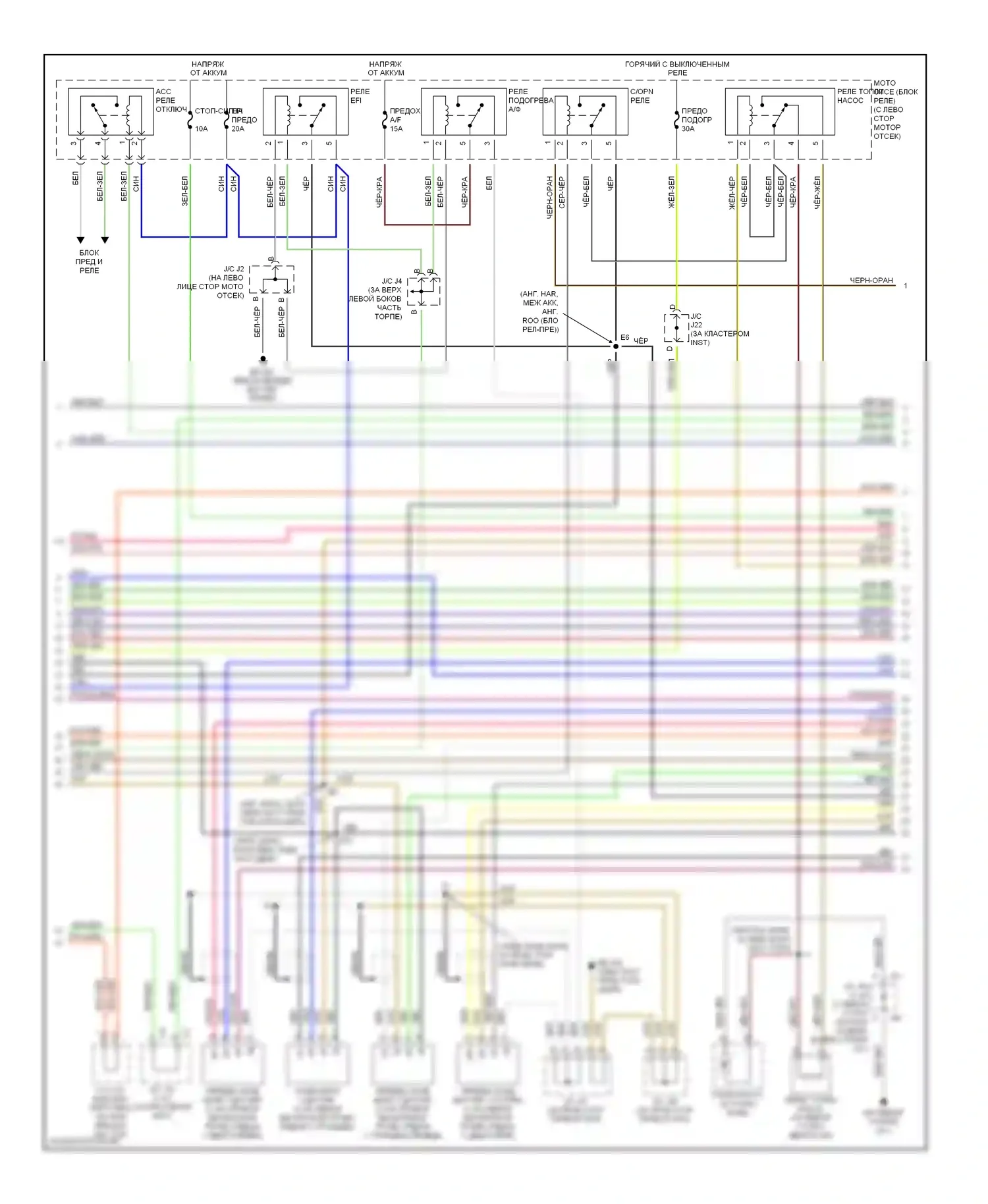 4Runner Toyota IV (2002-2005): Электросхема двигателя 4.0l (2 из 6) 