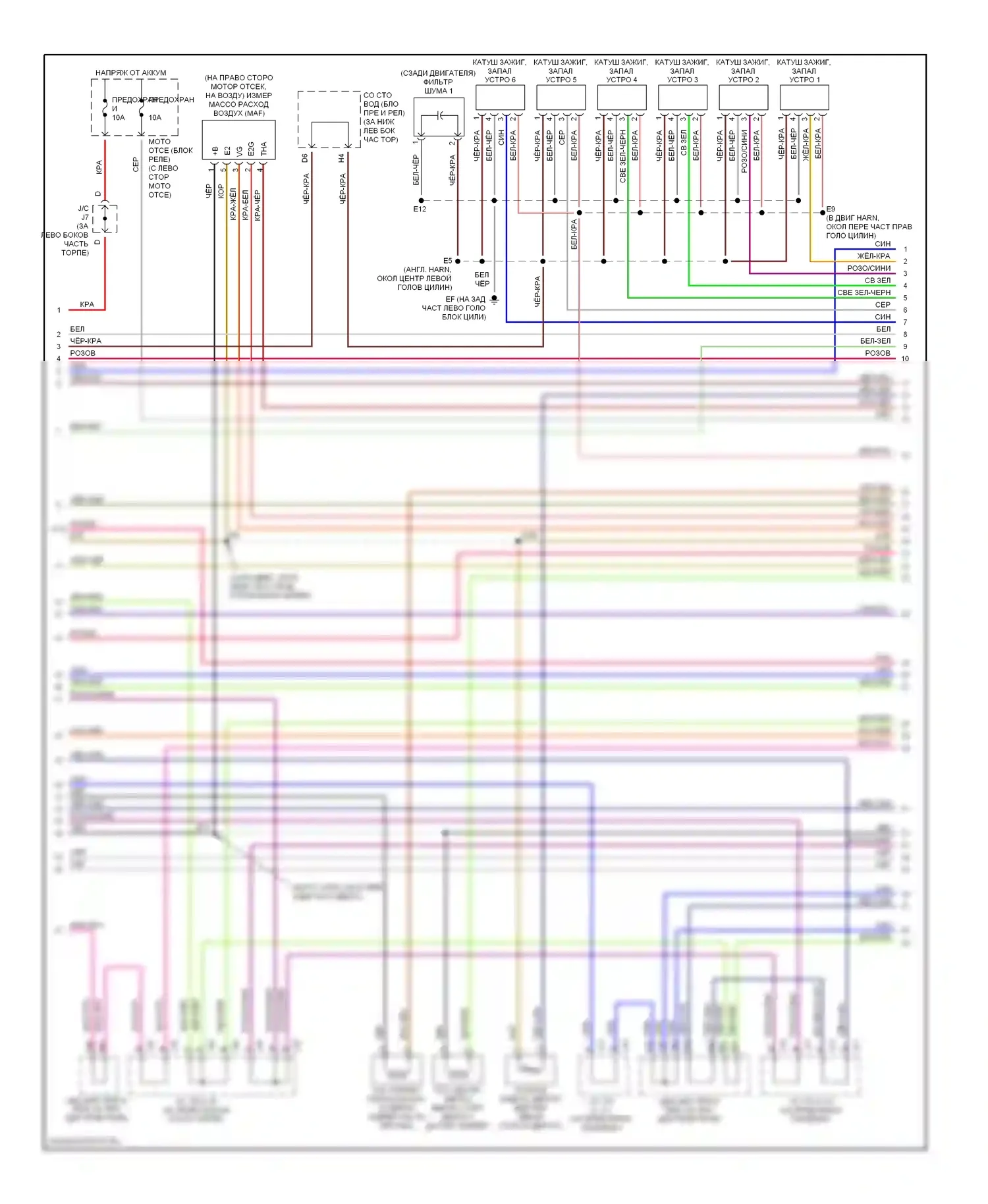 4Runner Toyota IV (2002-2005): Электросхема двигателя 4.0l (5 из 6) 