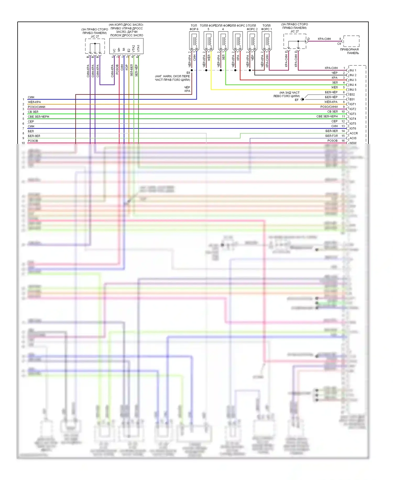 4Runner Toyota IV (2002-2005): Электросхема двигателя 4.0l (6 из 6) 