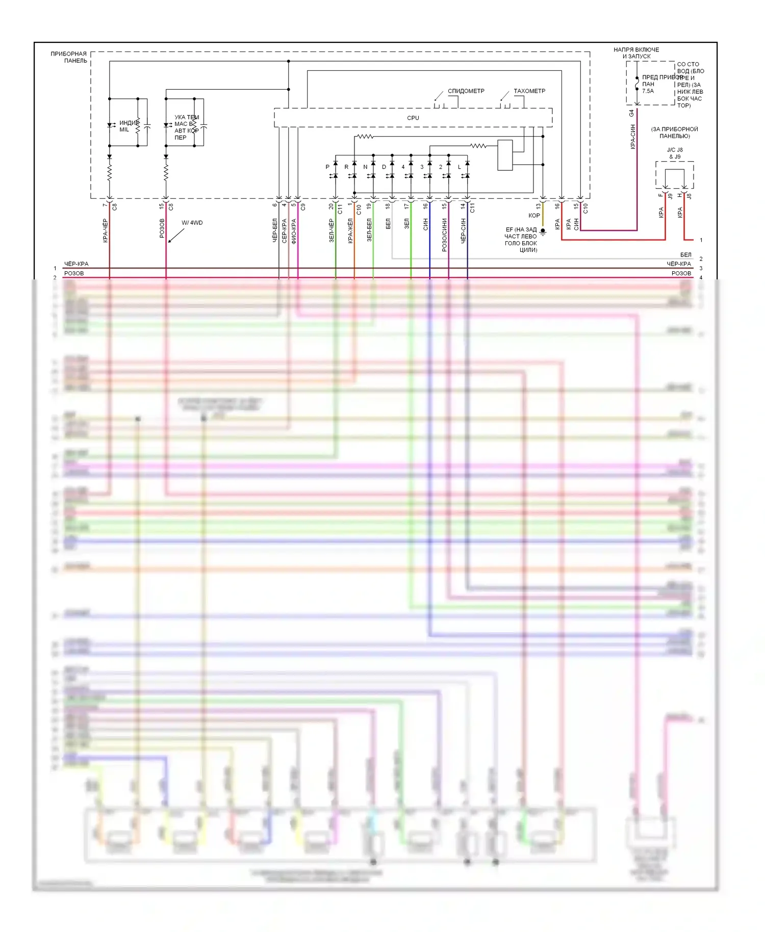 4Runner Toyota IV (2002-2005): Электросхема двигателя 4.7л (4 из 6) 