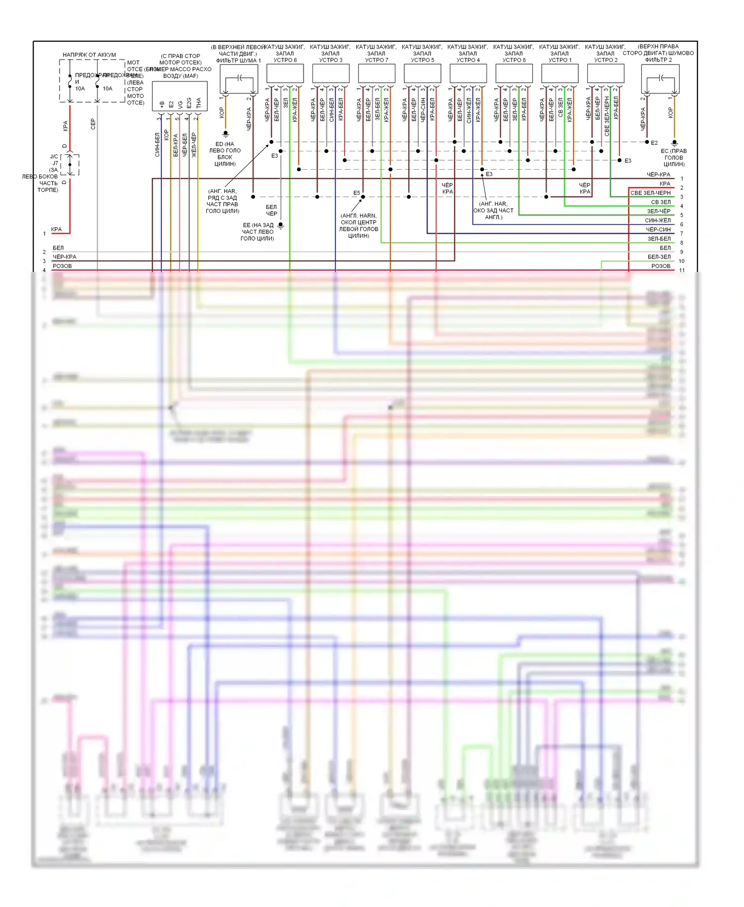 4Runner Toyota IV (2002-2005): Электросхема двигателя 4.7л (5 из 6) 