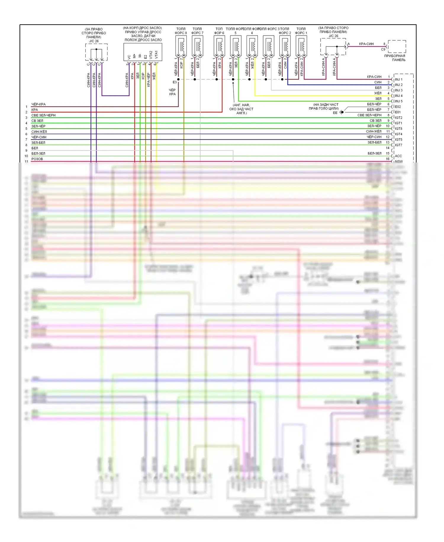 4Runner Toyota IV (2002-2005): Электросхема двигателя 4.7л (6 из 6) 