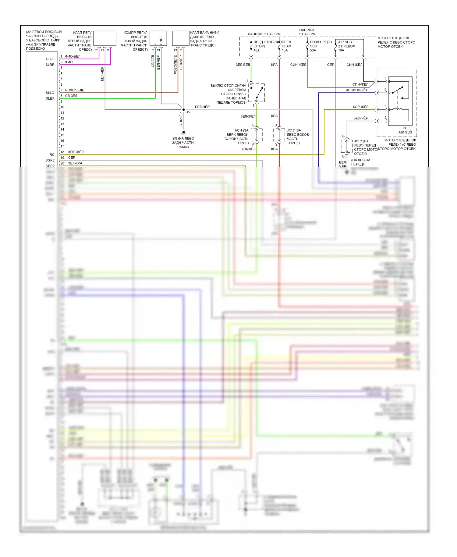 4Runner Toyota IV (2002-2005): Электросхема электронной подвески (1 из 2) 