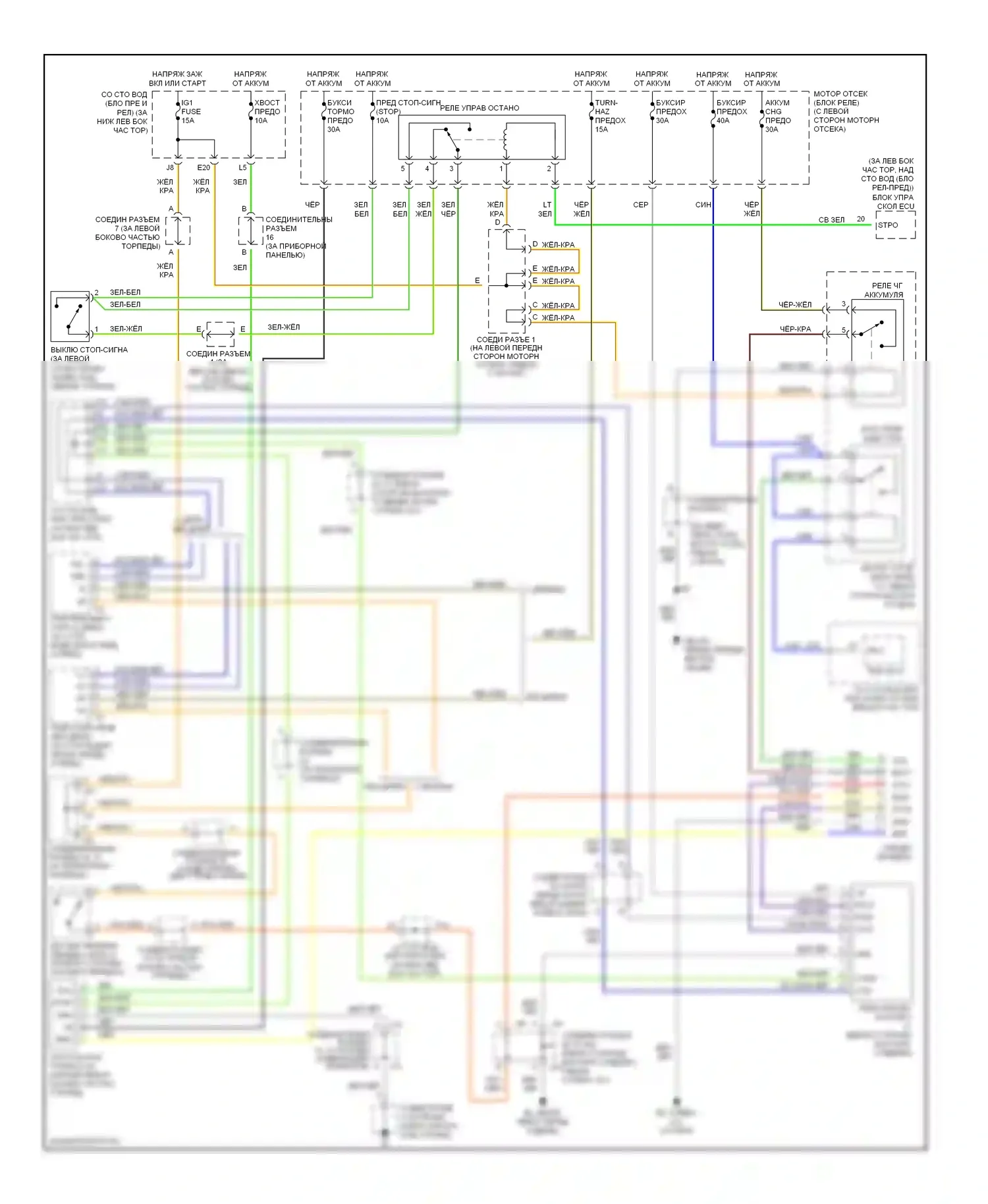 4Runner Toyota IV (2002-2005): Электросхема буксировки прицепа 