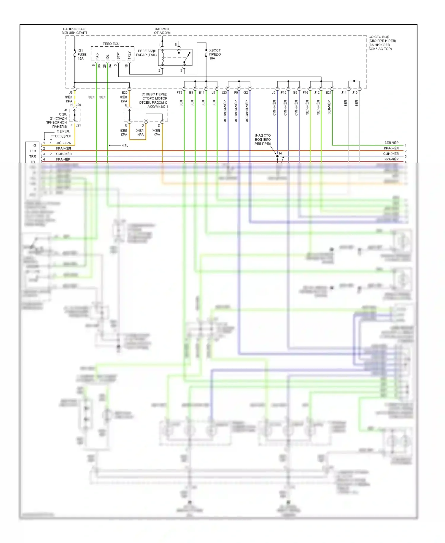 4Runner Toyota IV (2002-2005): Электросхема фар и фонарей (1 из 2) 