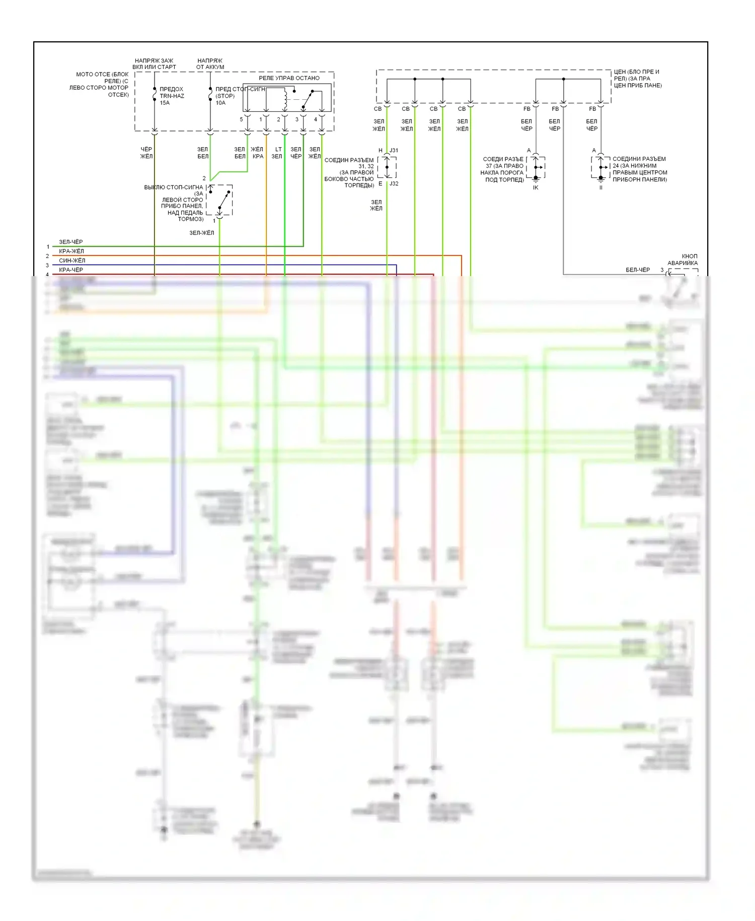 4Runner Toyota IV (2002-2005): Электросхема фар и фонарей (2 из 2) 