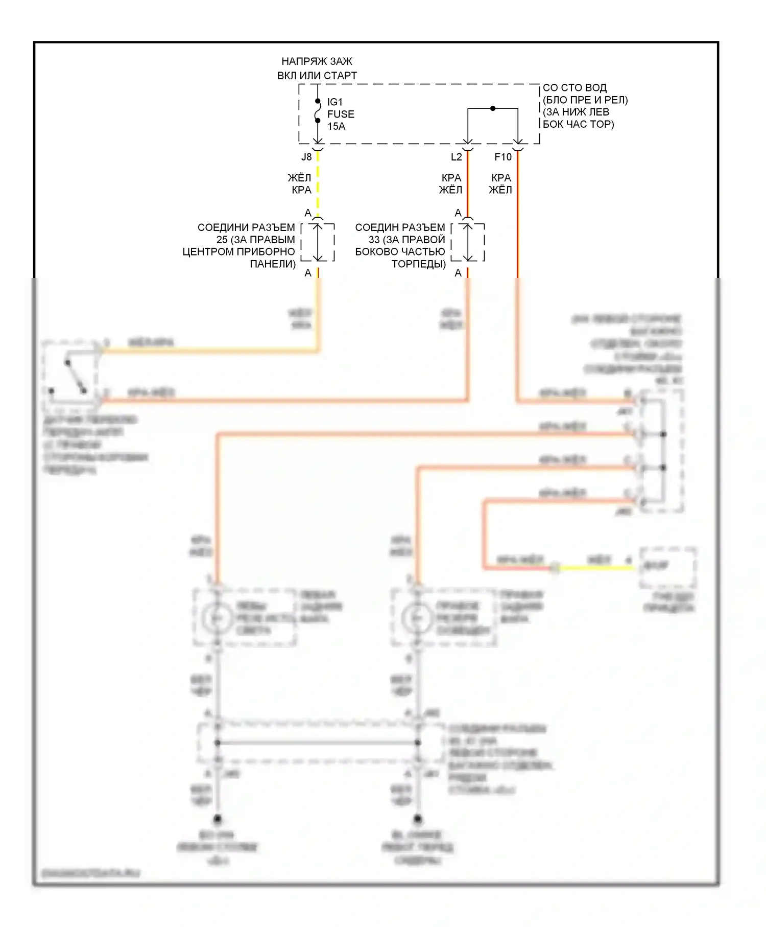 4Runner Toyota IV (2002-2005): Электросхема фонарей заднего хода 