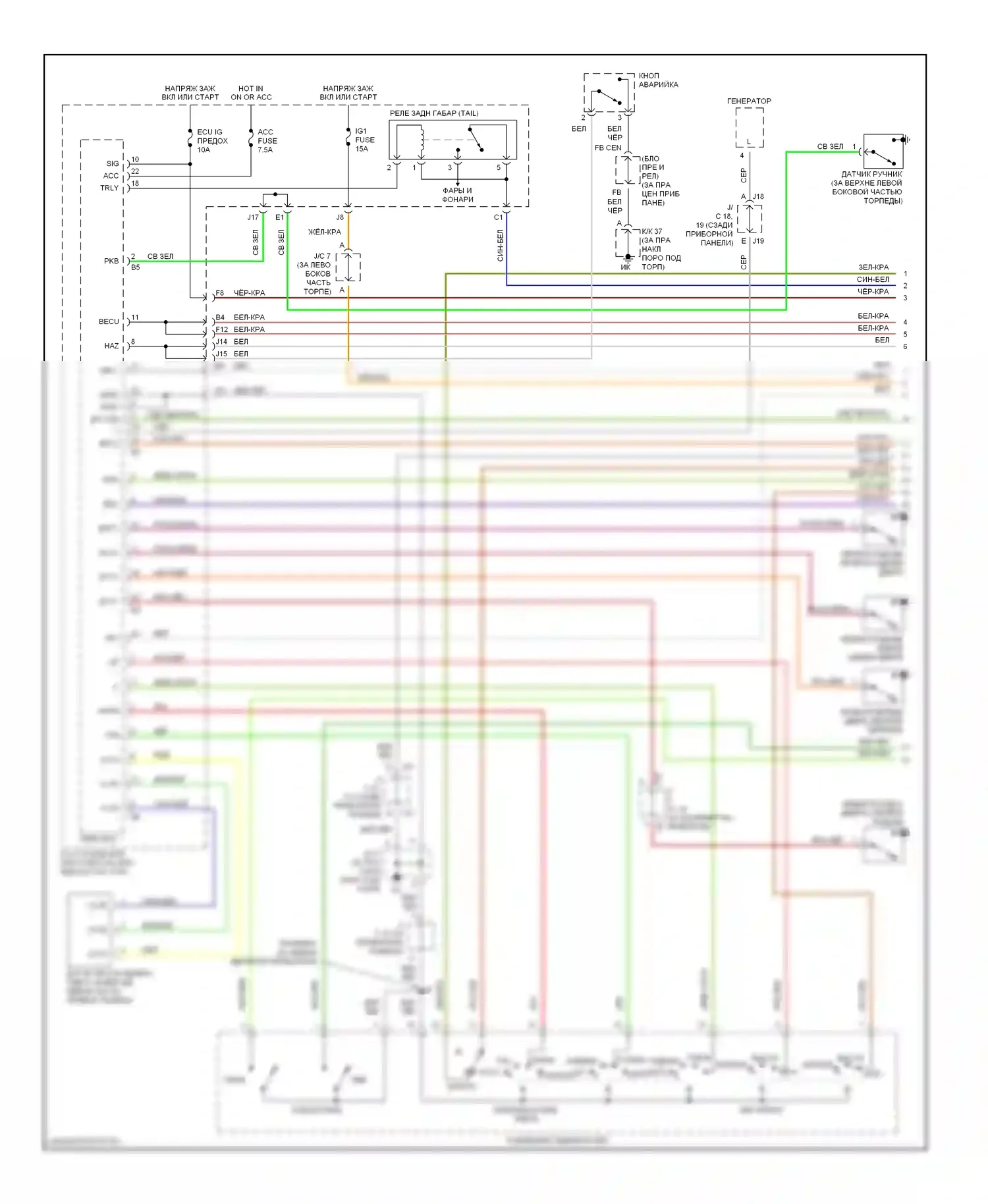 4Runner Toyota IV (2002-2005): Электросхема фар, с дрелью (1 из 2) 