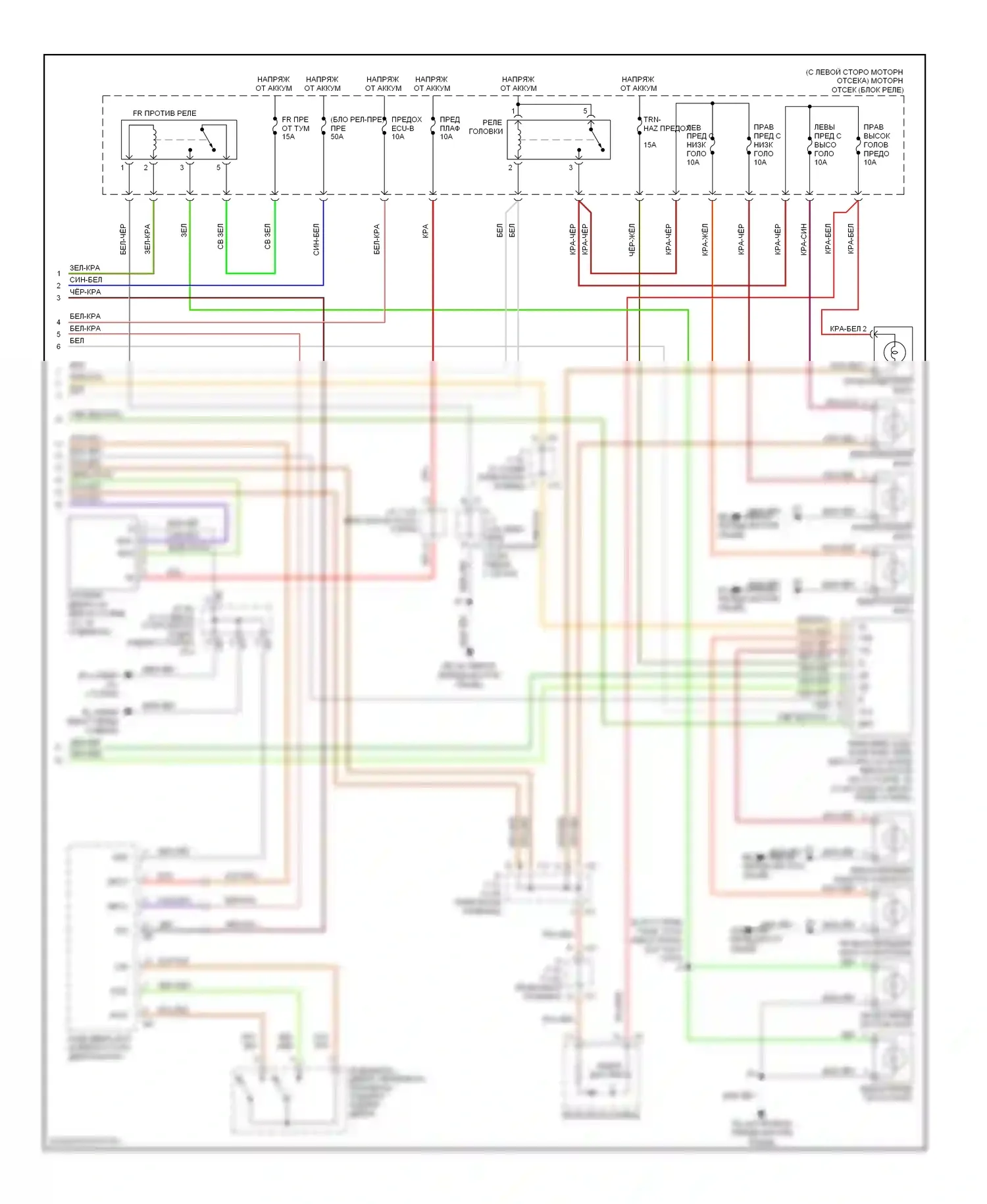 4Runner Toyota IV (2002-2005): Электросхема фар, с дрелью (2 из 2) 
