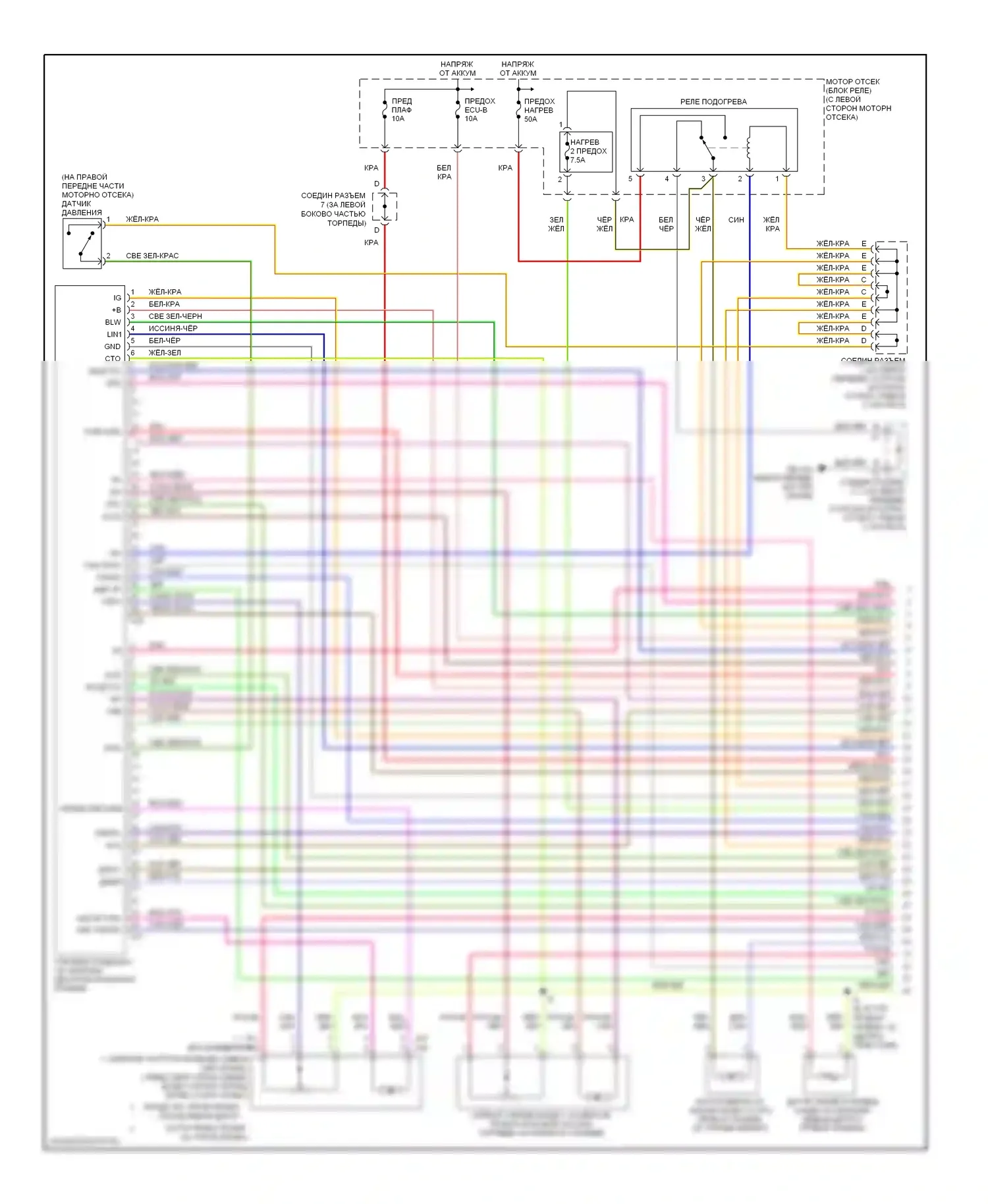 4Runner Toyota IV (2002-2005): Электросхема климат контроля (1 из 3) 