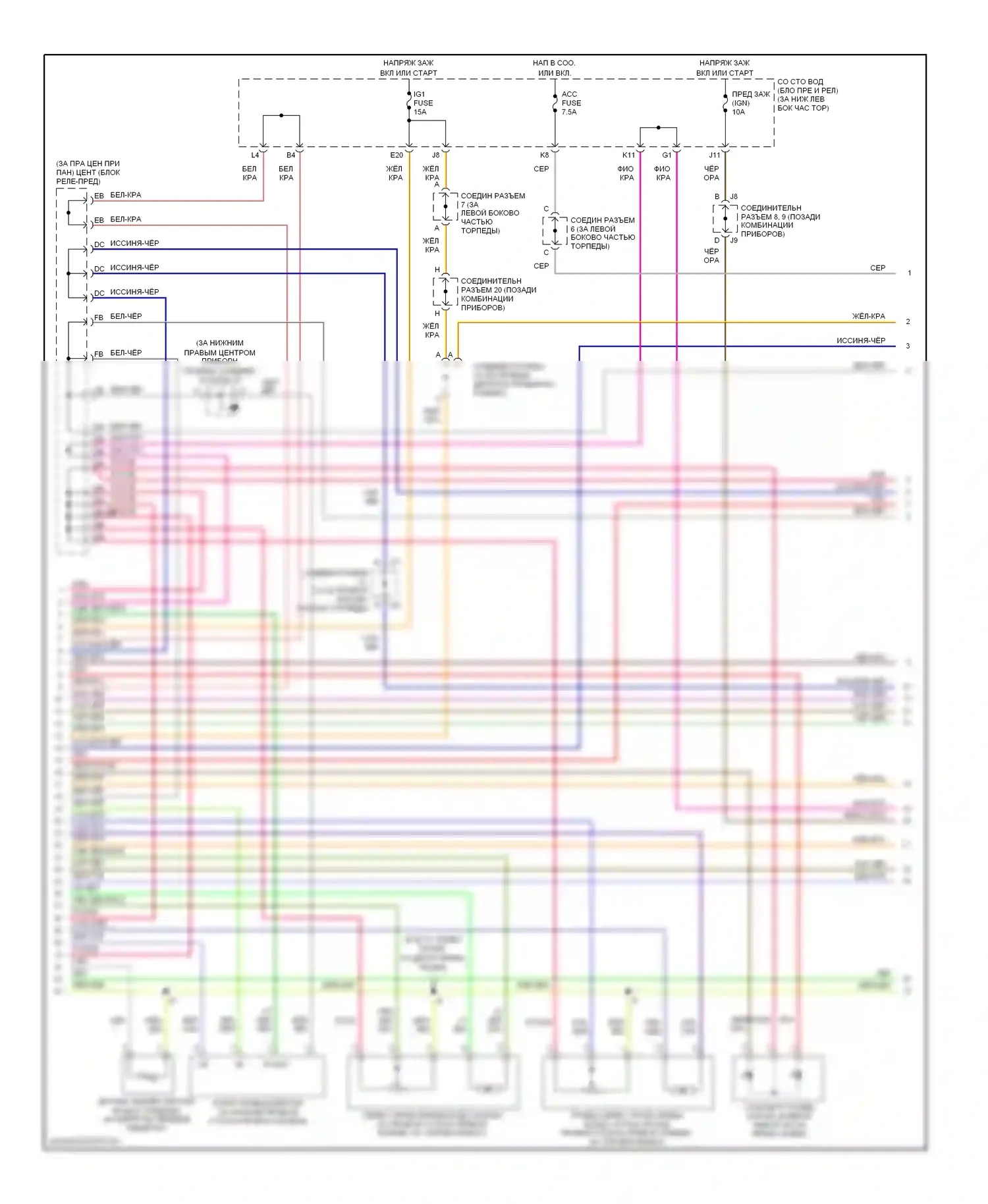 4Runner Toyota IV (2002-2005): Электросхема климат контроля (2 из 3) 