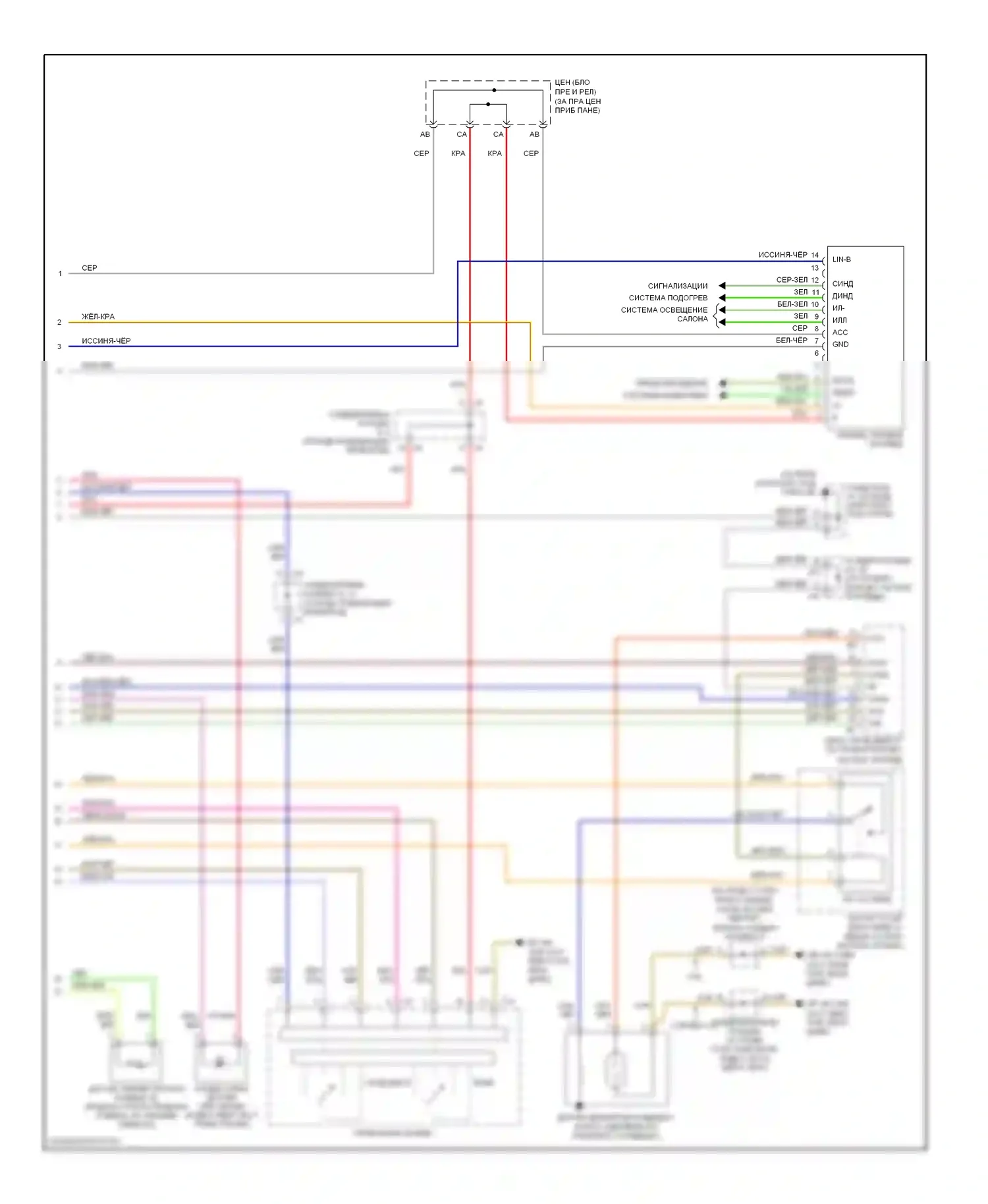 4Runner Toyota IV (2002-2005): Электросхема климат контроля (3 из 3) 