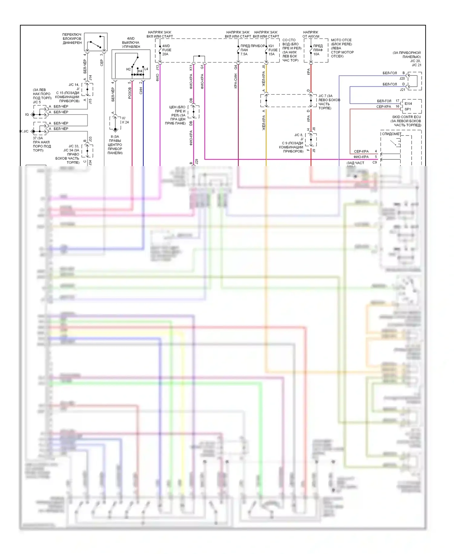 4Runner Toyota IV (2002-2005): 4.0l, 4wd электросхема 