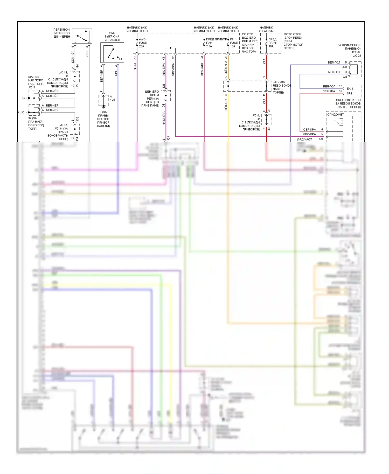 4Runner Toyota IV (2002-2005): 4.7l, 4wd электросхема 