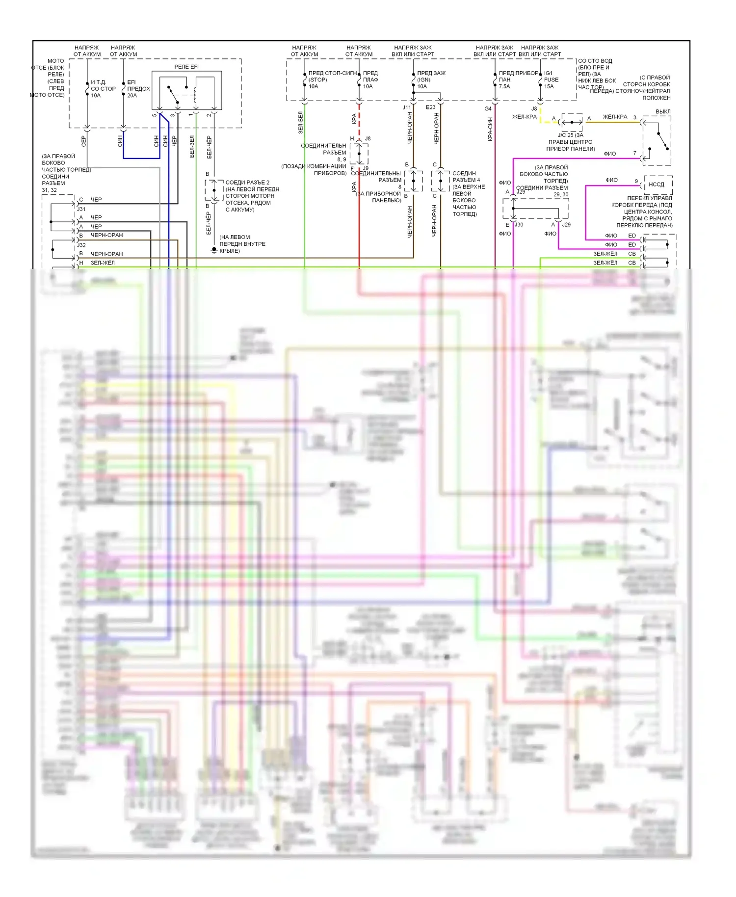 4Runner Toyota IV (2002-2005): 4.7l, электросхема круиз-контроля 