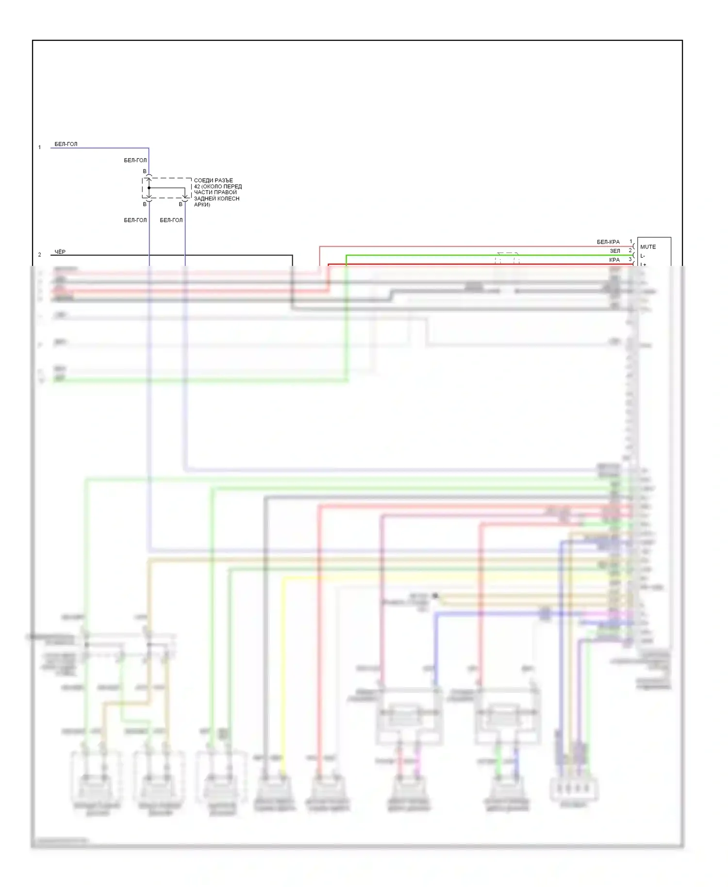 4Runner Toyota IV (2002-2005): Электросхема 10-акустической системы, без навигации (2 из 2) 