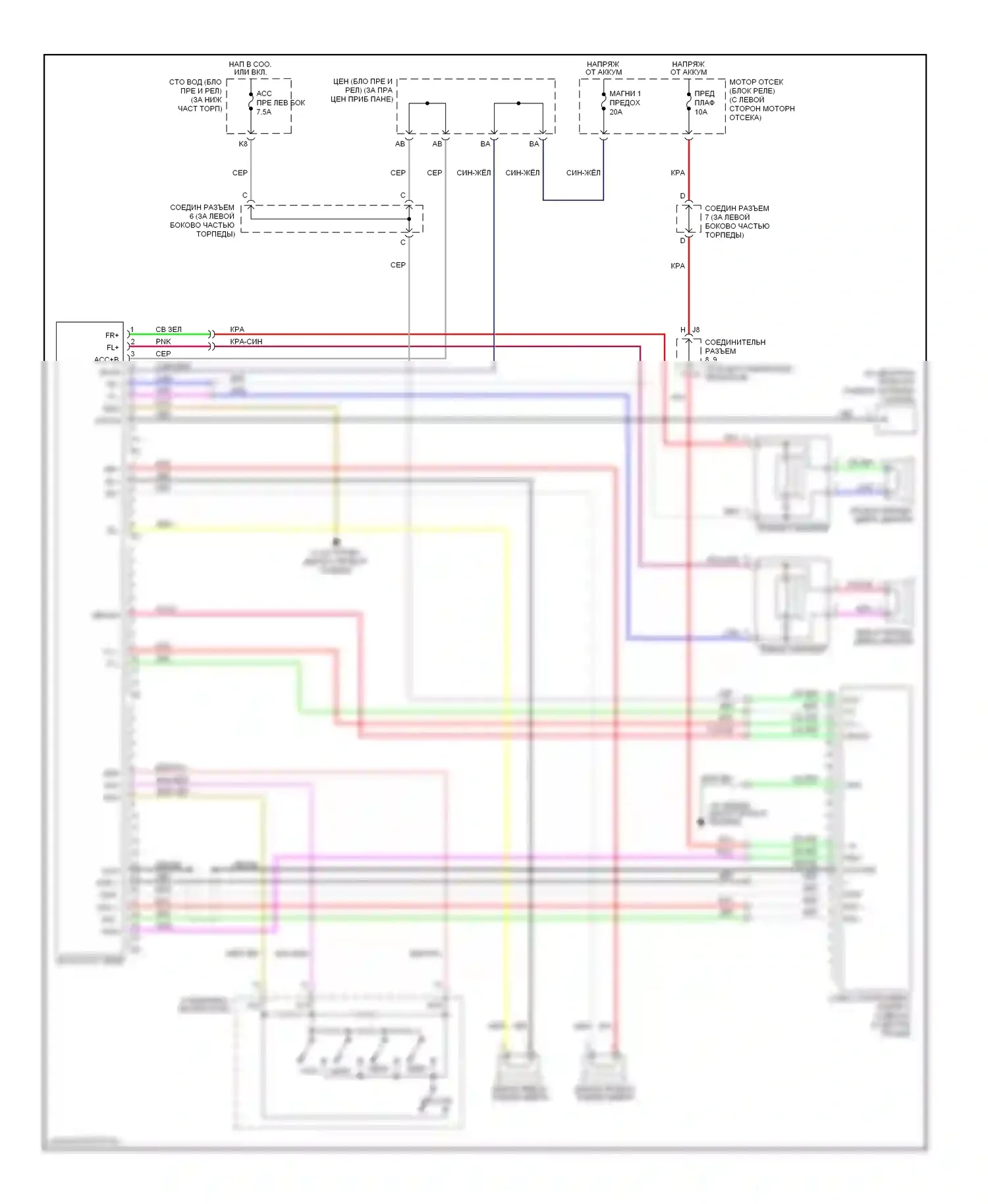 4Runner Toyota IV (2002-2005): Электросхема 6-акустической системы, без навигации 
