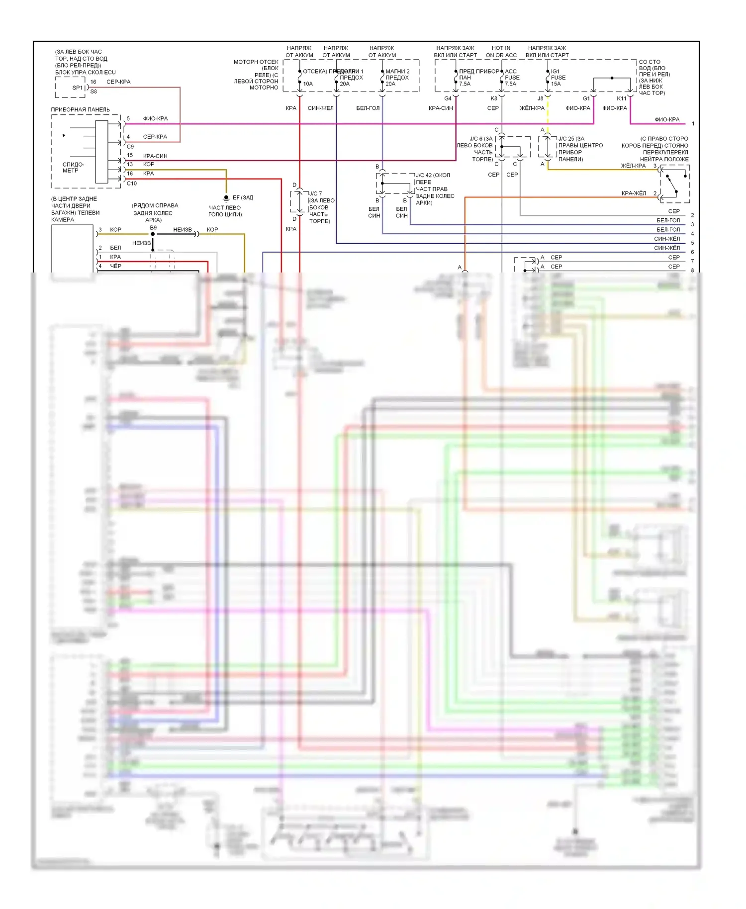 4Runner Toyota IV (2002-2005): Электросхема навигации, с навигацией (1 из 3) 