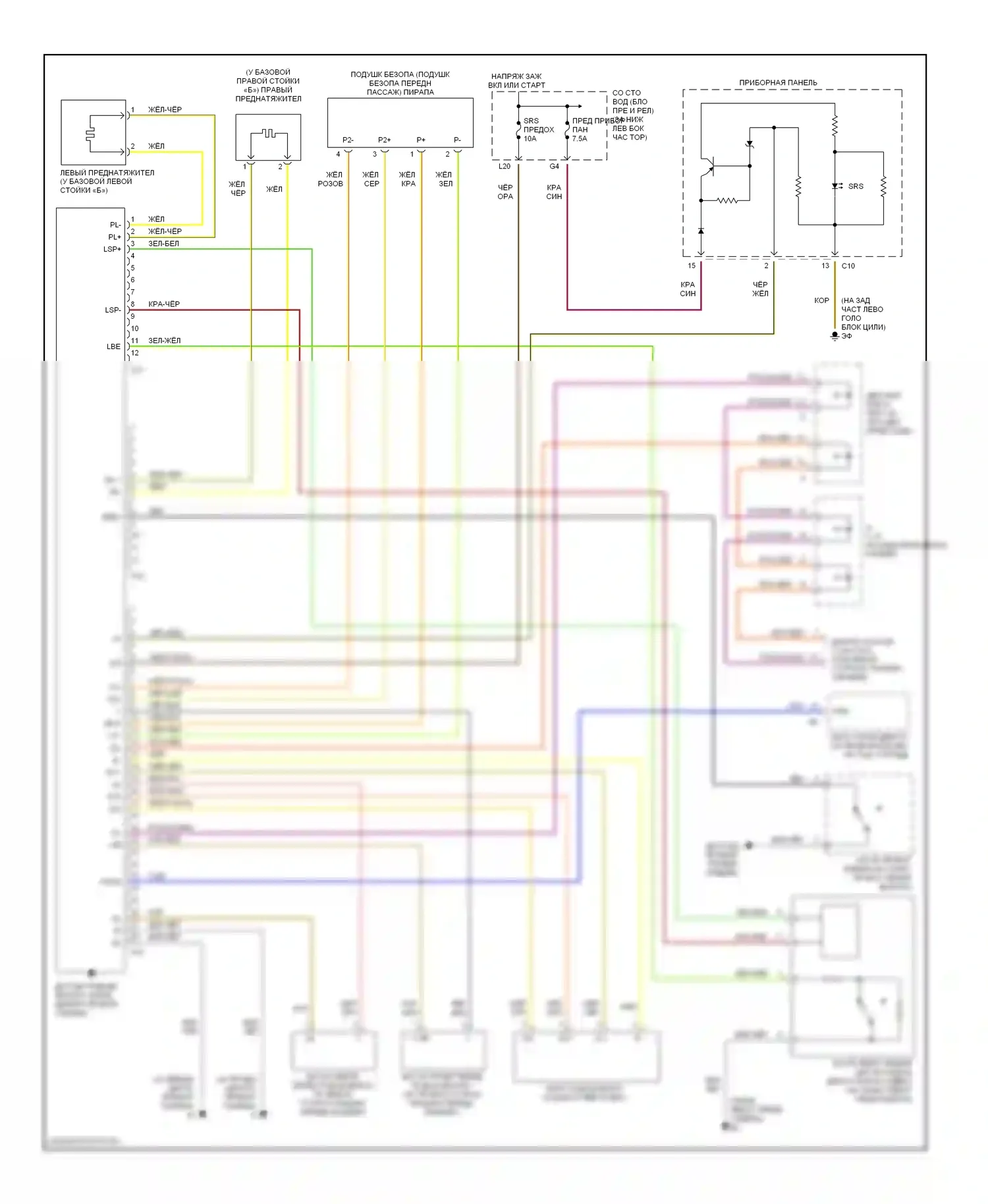 4Runner Toyota IV (2002-2005): Электросхема подушек безопасности, без боковой подушки безопасности 