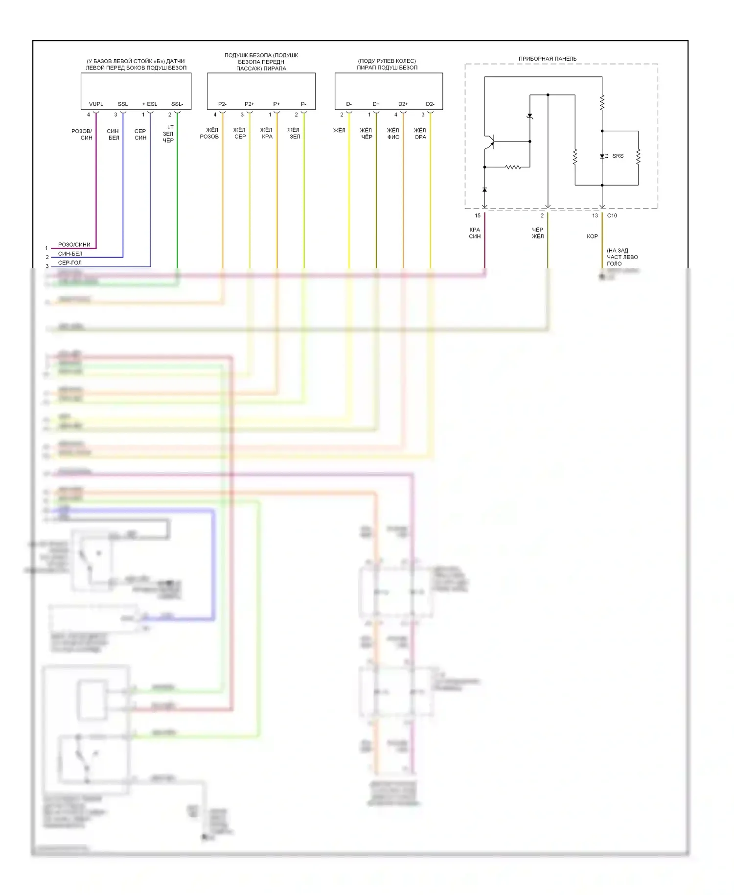 4Runner Toyota IV (2002-2005): Электросхема подушек безопасности, с боковой подушкой безопасности (2 из 2) 