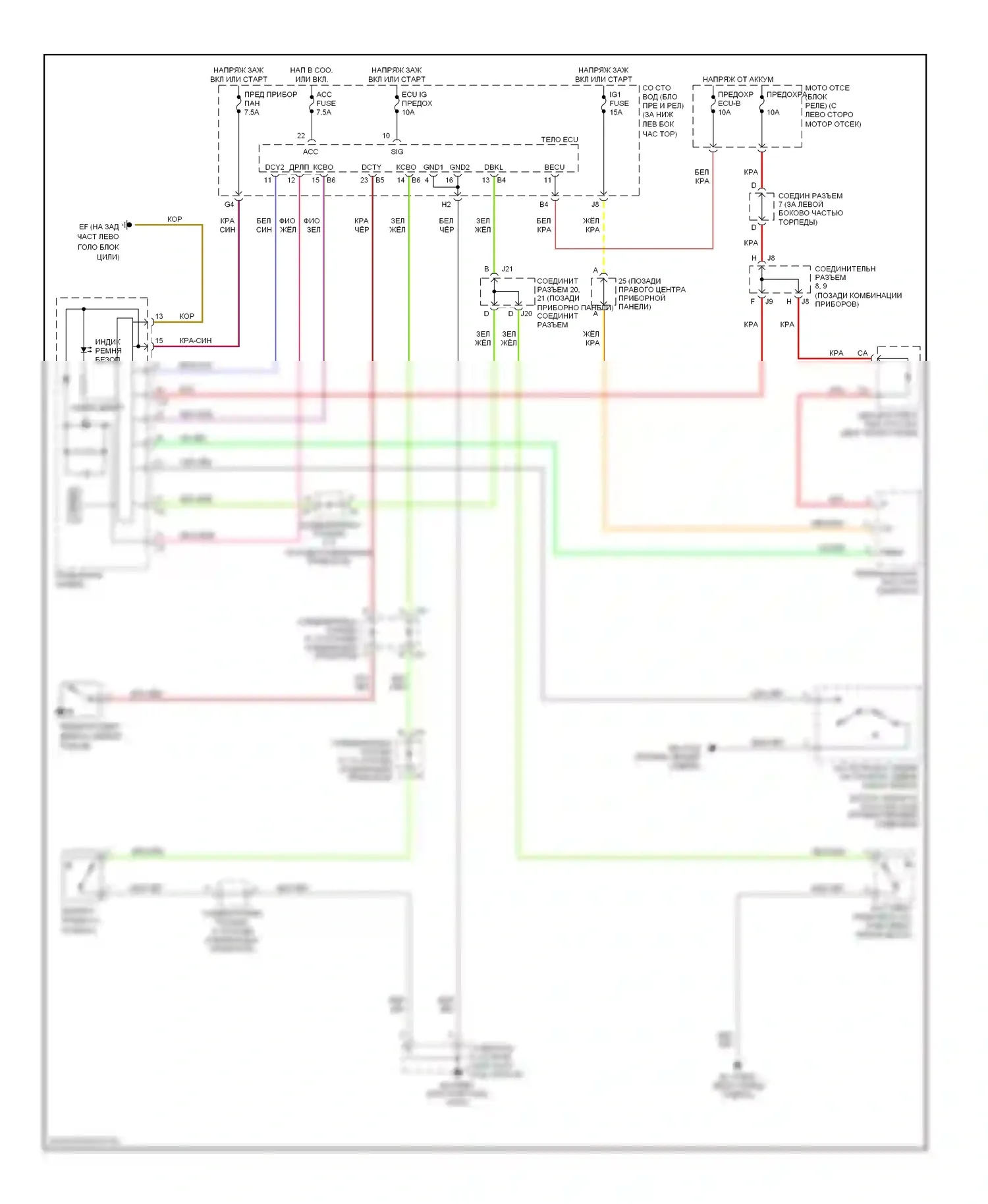 4Runner Toyota IV (2002-2005): Электросхема помощников водителя 