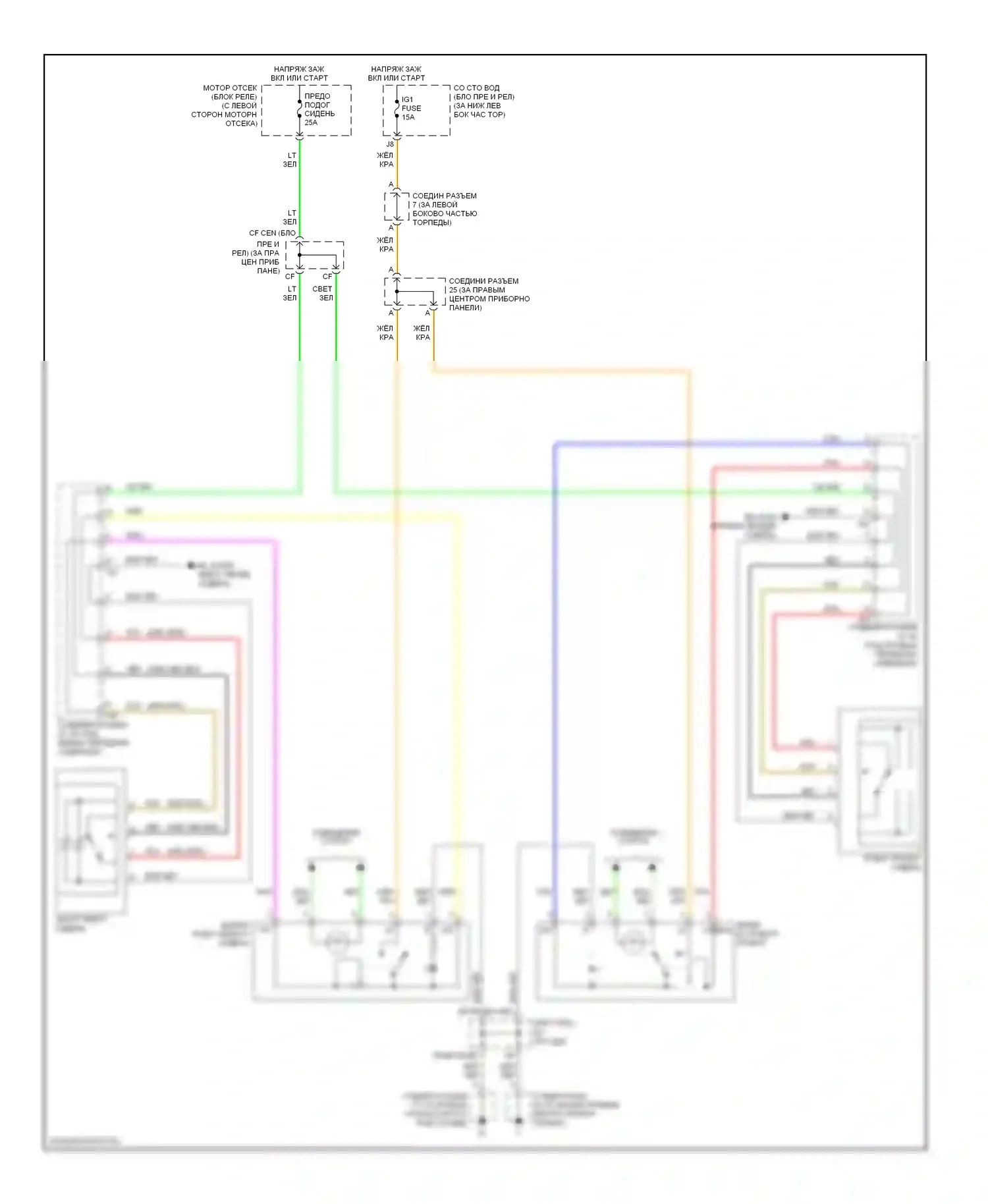 4Runner Toyota IV (2002-2005): Электросхема обогреваемых сидений 