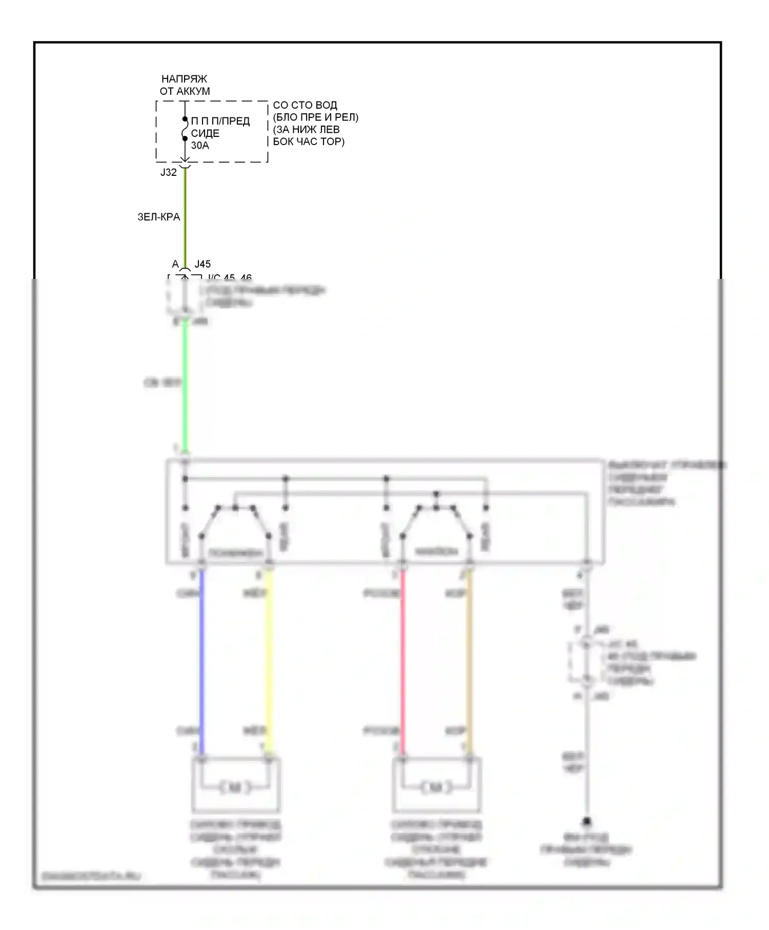 4Runner Toyota IV (2002-2005): Электросхема сиденья питания для пассажиров 