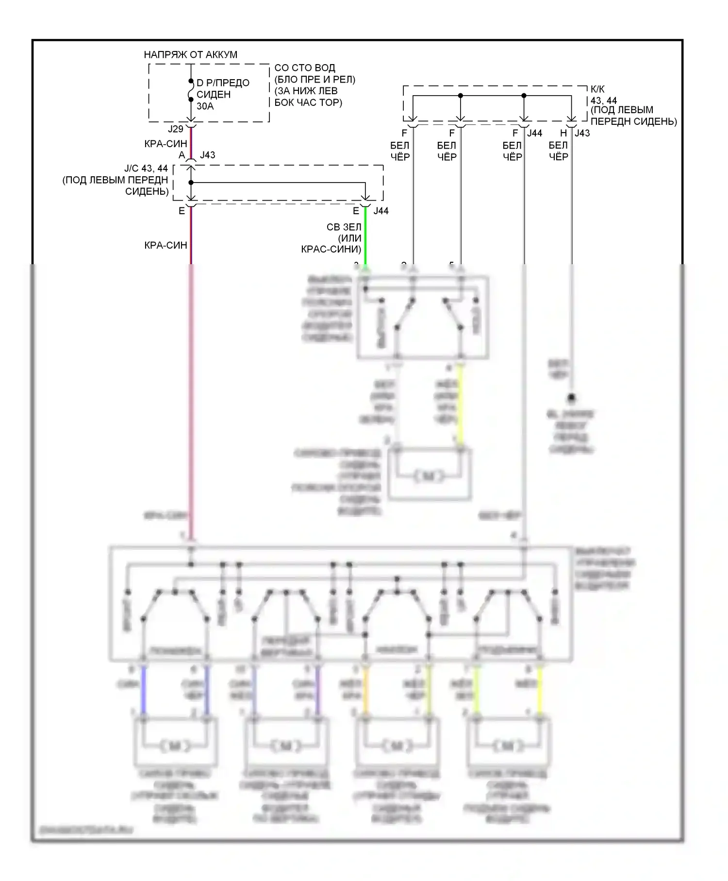 4Runner Toyota IV (2002-2005): Питание водительского сиденья электросхема 