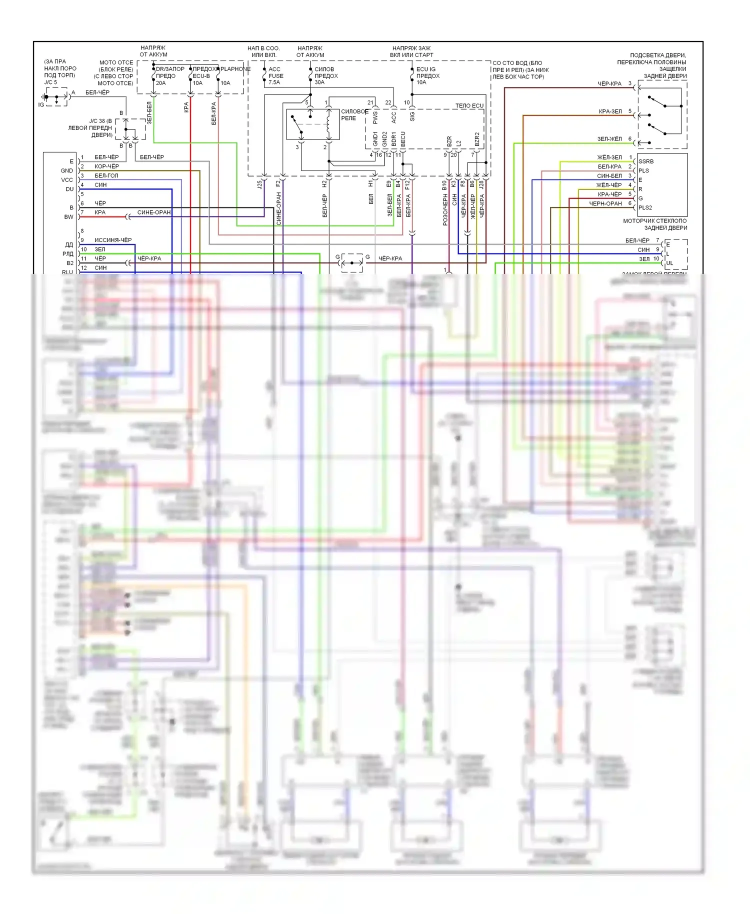 4Runner Toyota IV (2002-2005): Стеклоподъемники электросхема 
