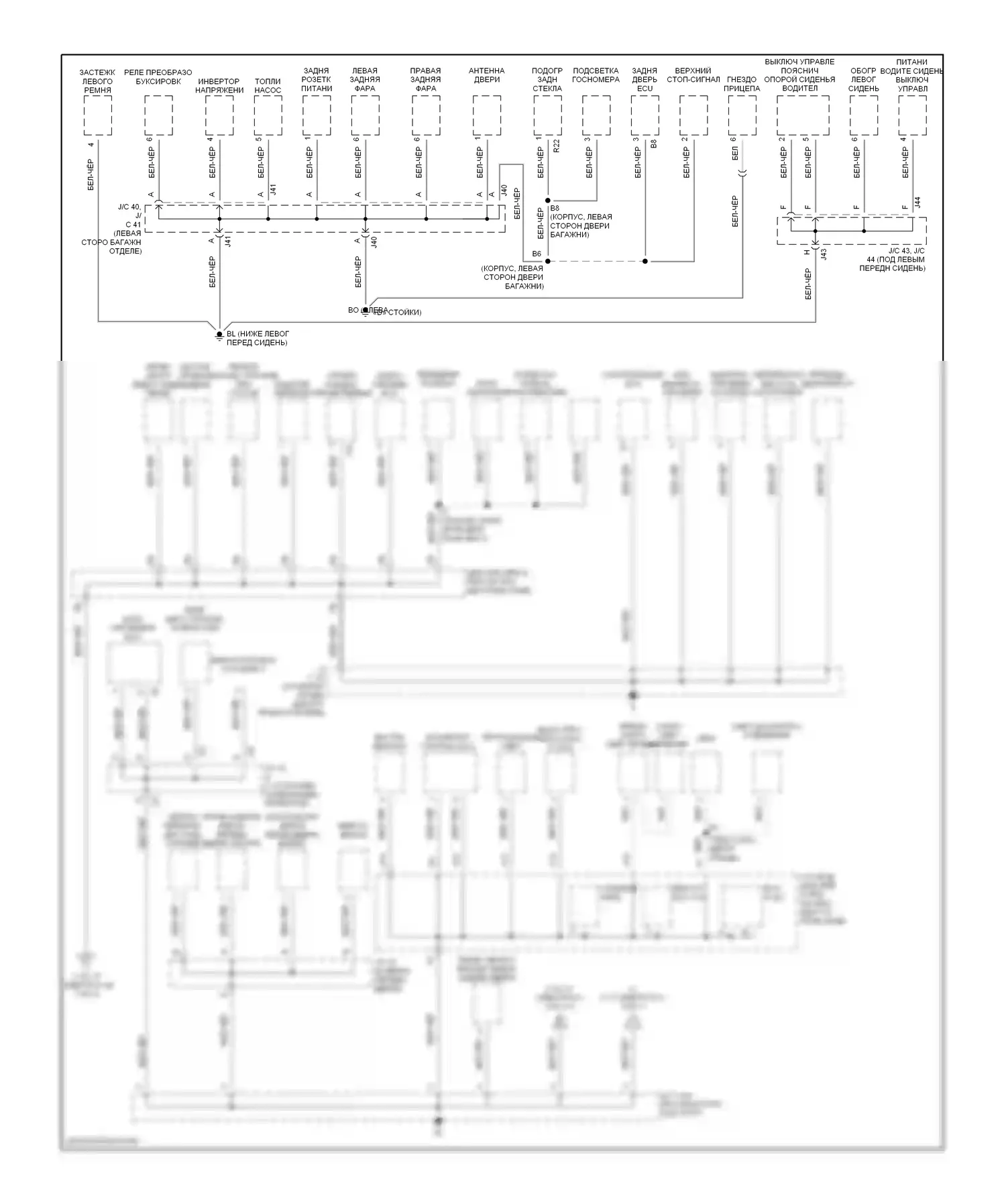 4Runner Toyota IV (2002-2005): Электросхема точек подключения масс (2 из 3) 