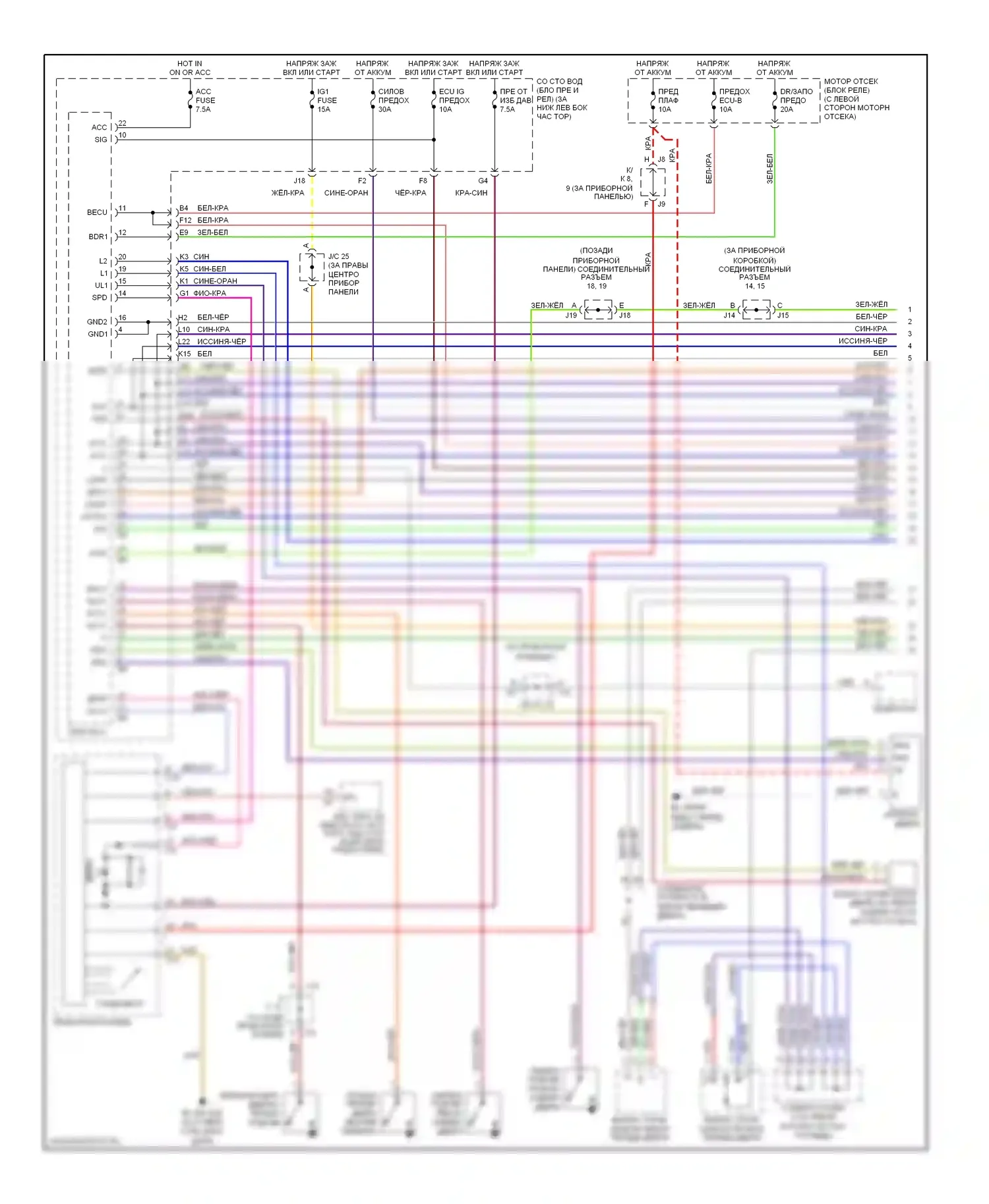 4Runner Toyota IV (2002-2005): Электросхема центрального замка (1 из 2) 