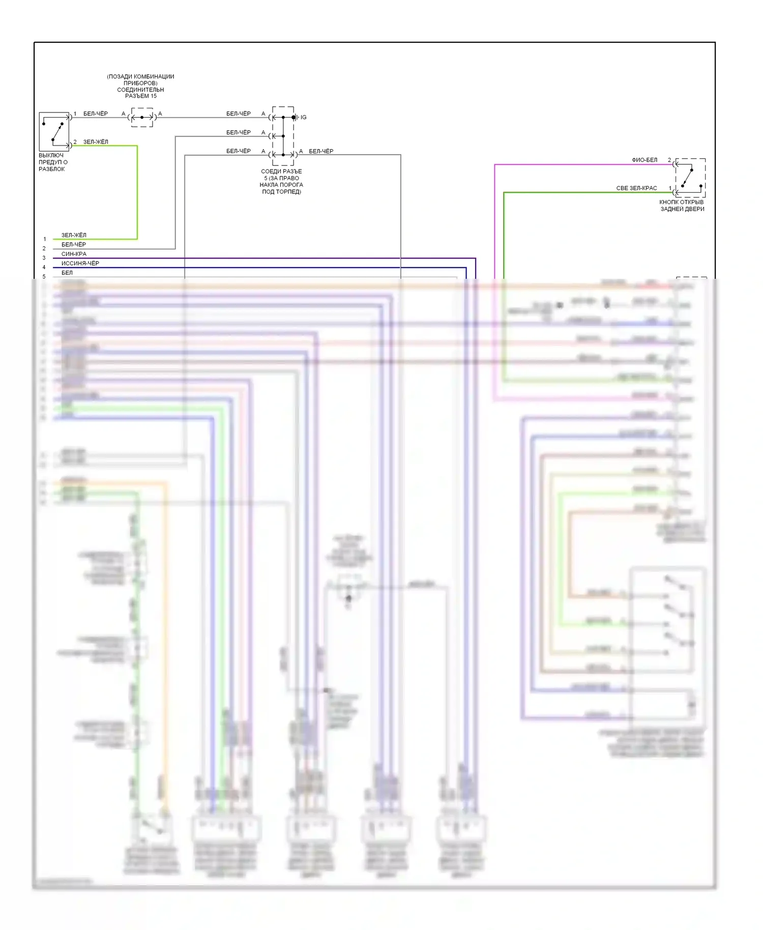 4Runner Toyota IV (2002-2005): Электросхема центрального замка (2 из 2) 