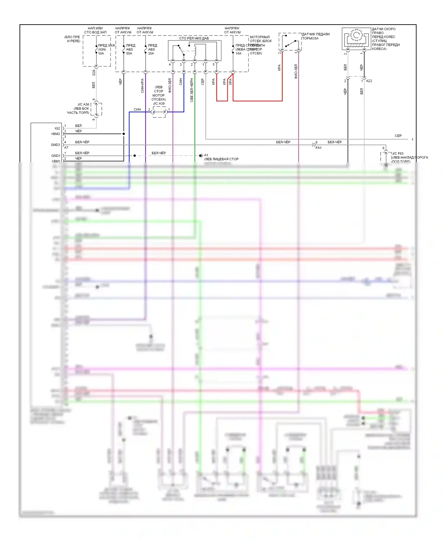 4Runner Toyota V (2009-2013): Антиблокировочная система abs электросхема (1 из 3) 