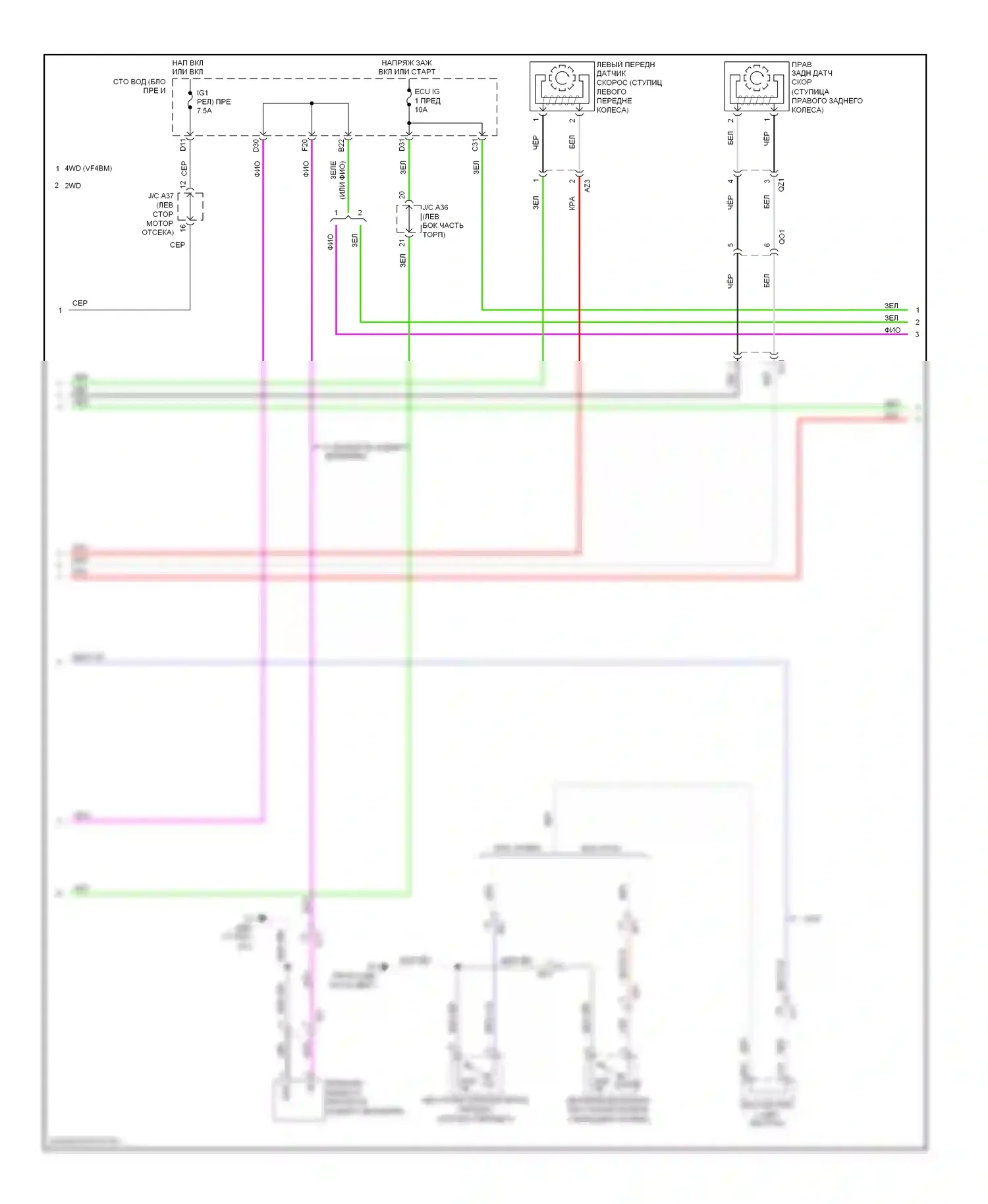 4Runner Toyota V (2009-2013): Антиблокировочная система abs электросхема (2 из 3) 