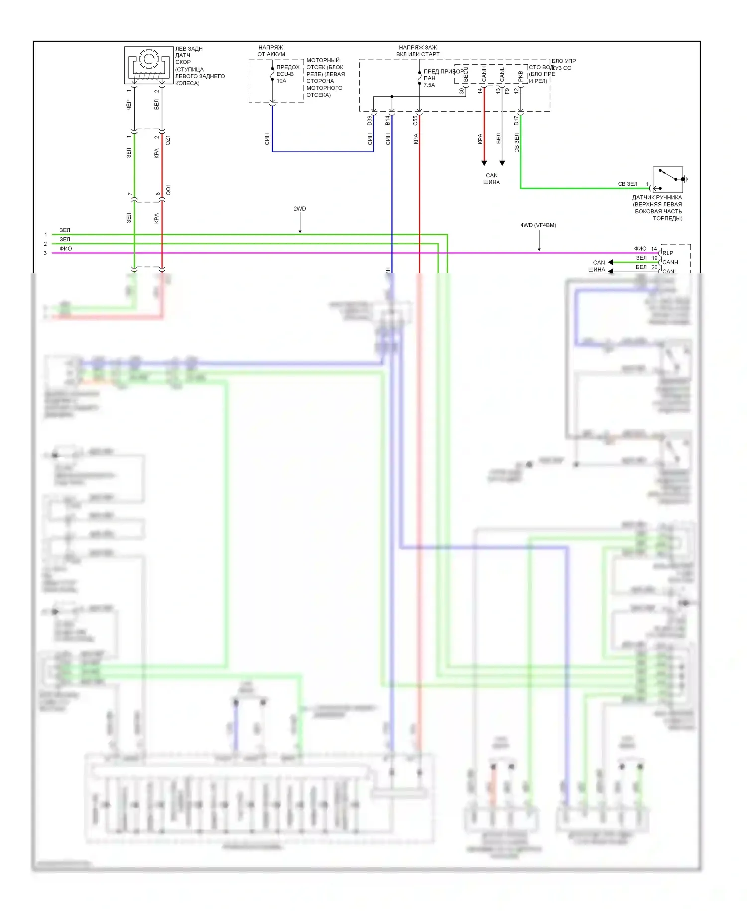 4Runner Toyota V (2009-2013): Антиблокировочная система abs электросхема (3 из 3) 