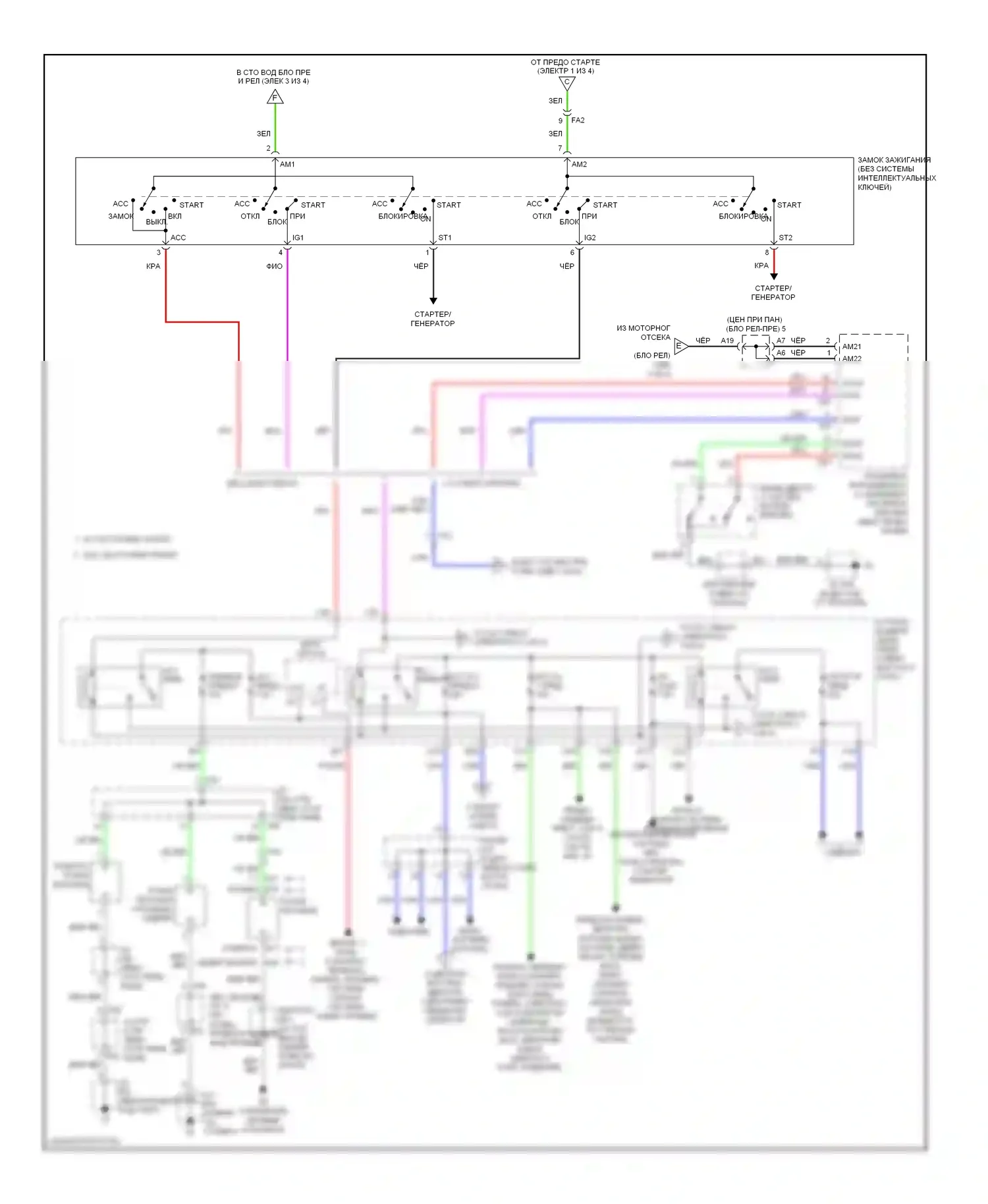 4Runner Toyota V (2009-2013): Электросхема блока предохранителей реле (2 из 4) 