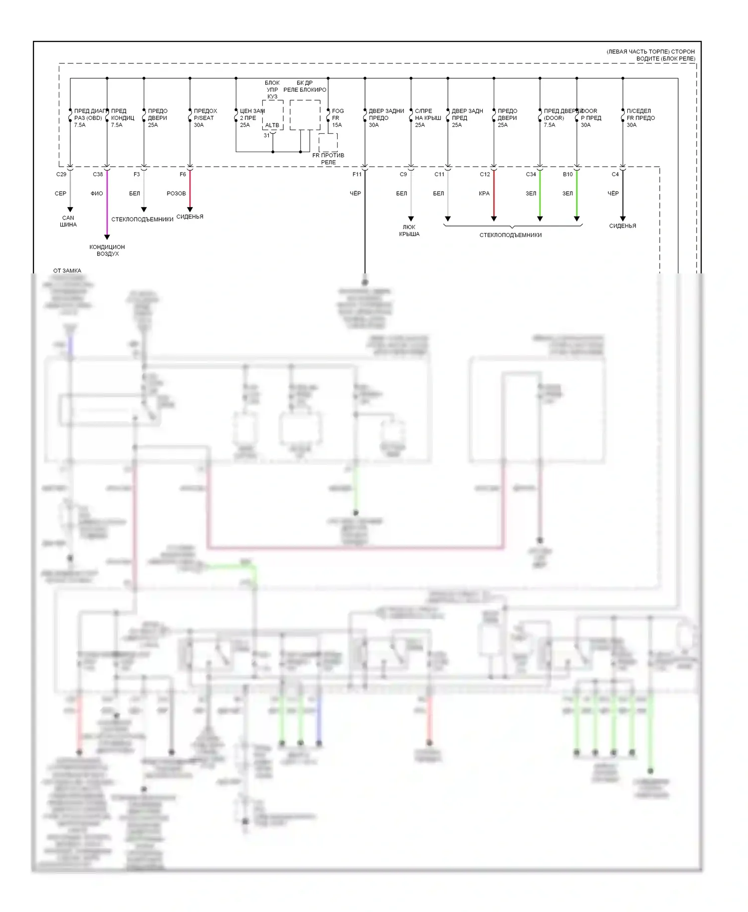 4Runner Toyota V (2009-2013): Электросхема блока предохранителей реле (3 из 4) 