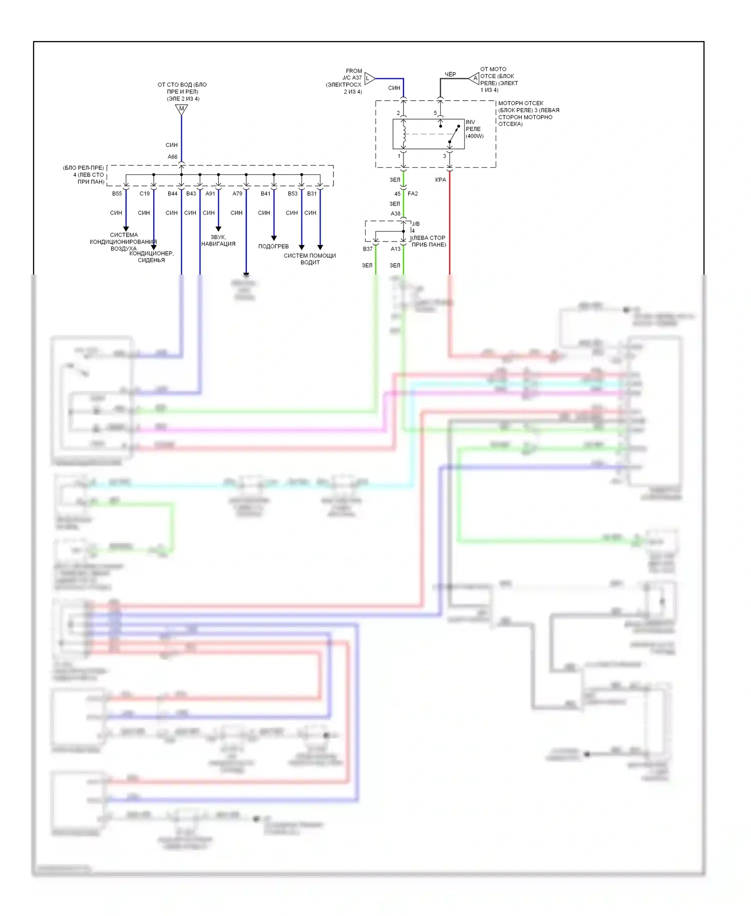 4Runner Toyota V (2009-2013): Электросхема блока предохранителей реле (4 из 4) 