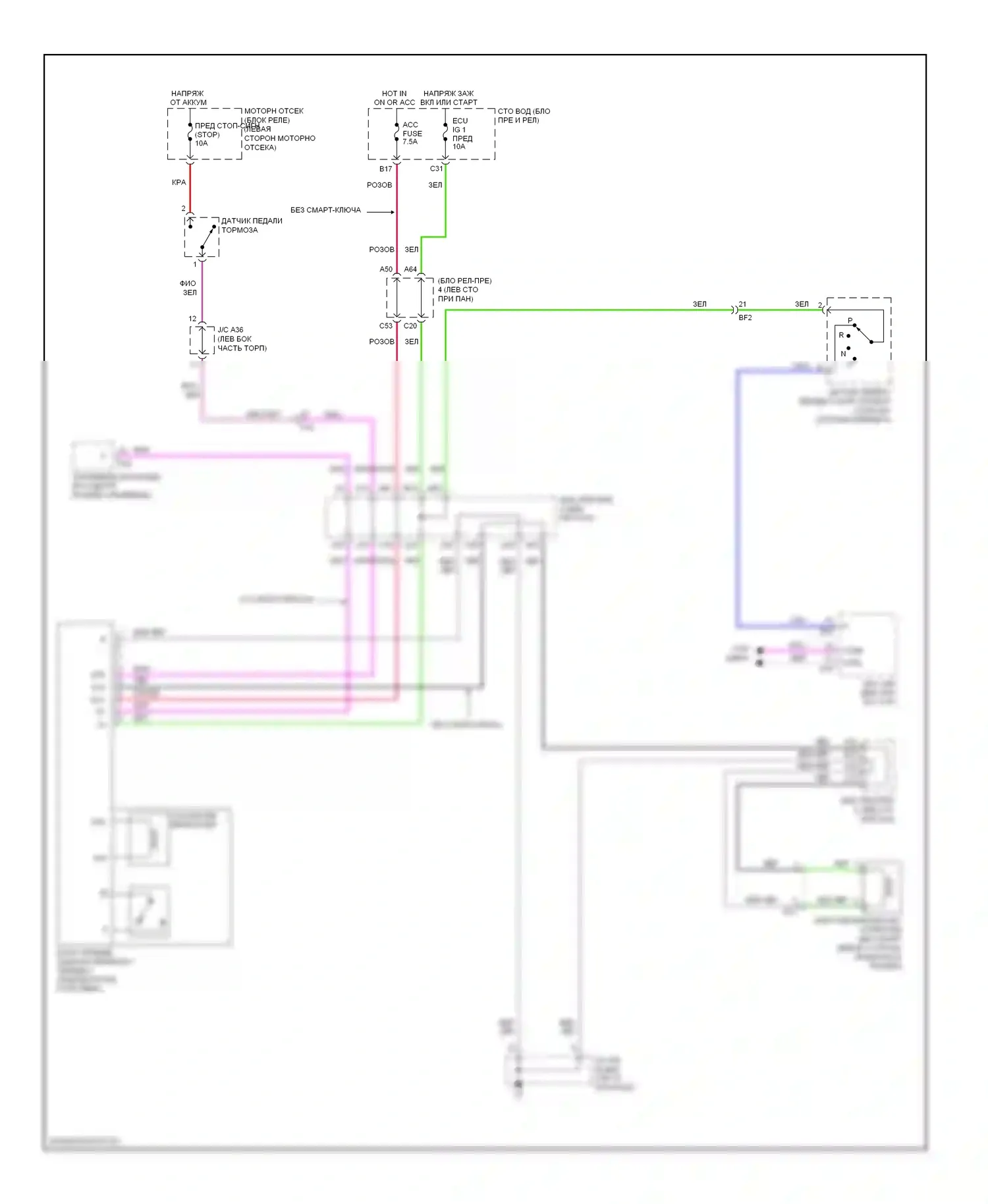 4Runner Toyota V (2009-2013): Электросхема блокировки селектора 