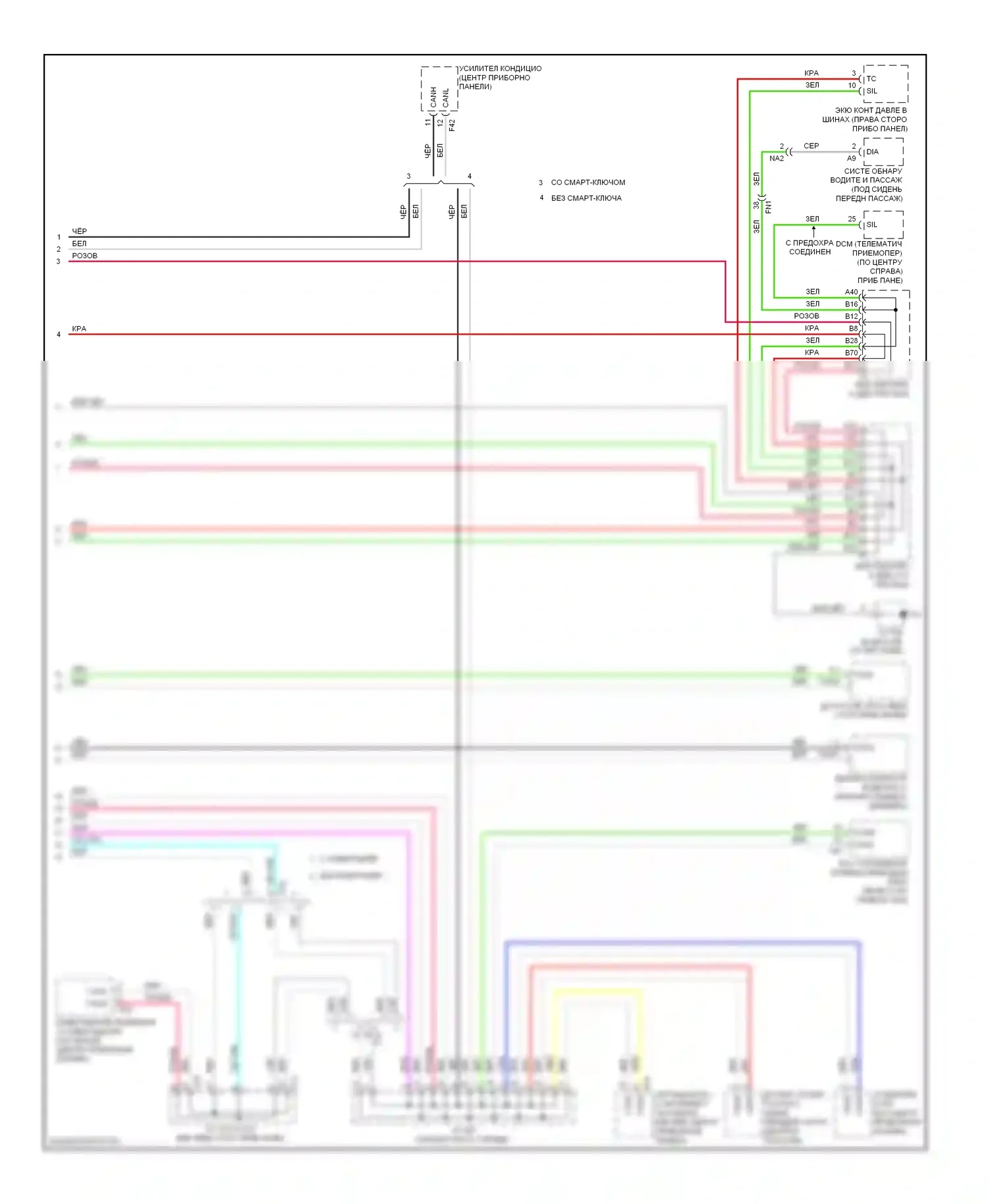 4Runner Toyota V (2009-2013): Can шина электросхема (2 из 2) 