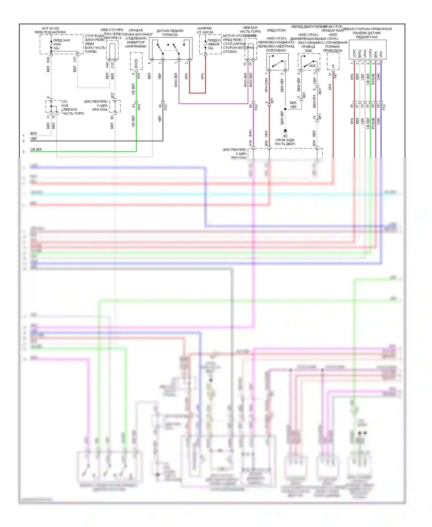 4Runner Toyota V (2009-2013): Электросхема двигателя 4.0l (2 из 6) 