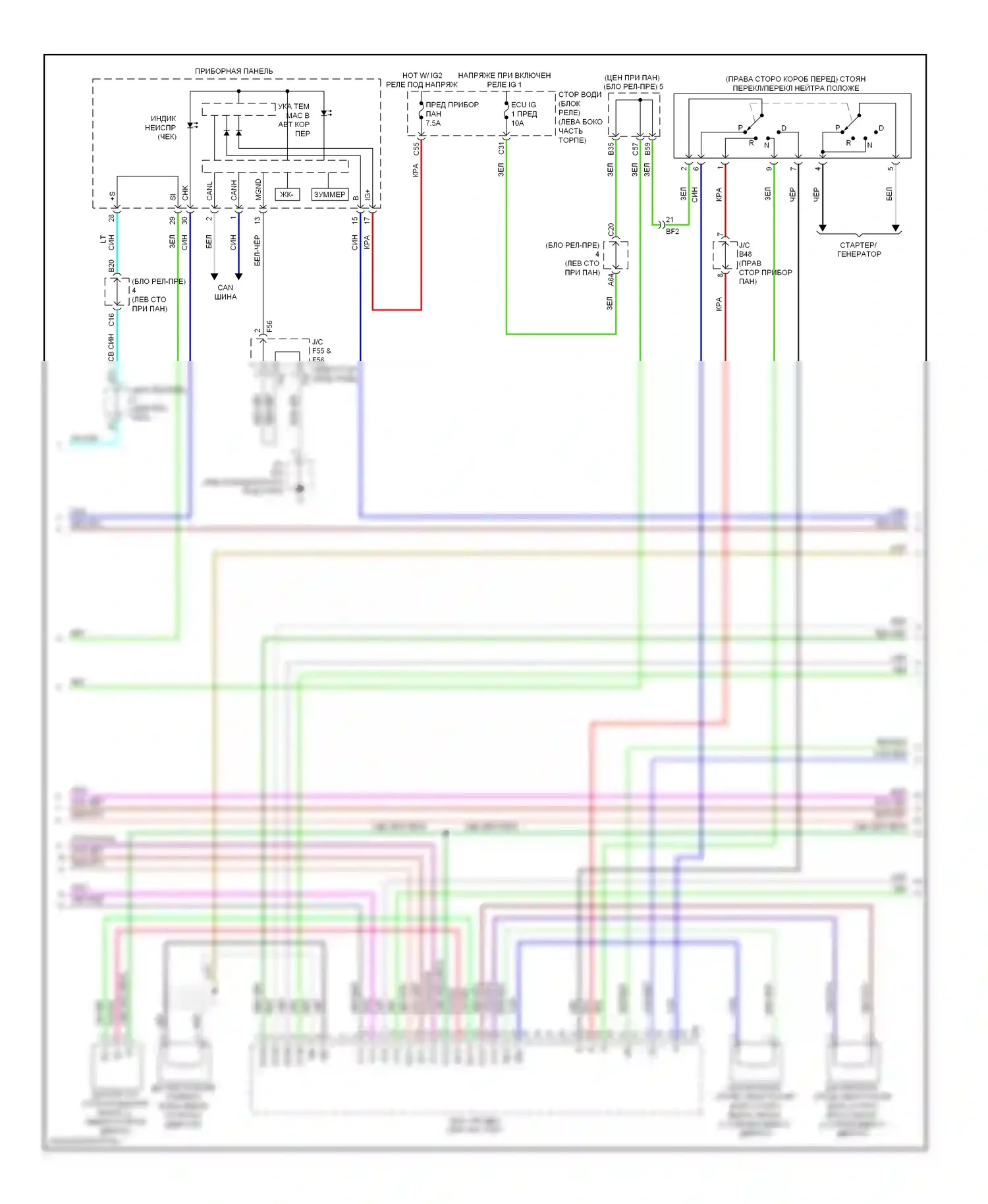 4Runner Toyota V (2009-2013): Электросхема двигателя 4.0l (3 из 6) 