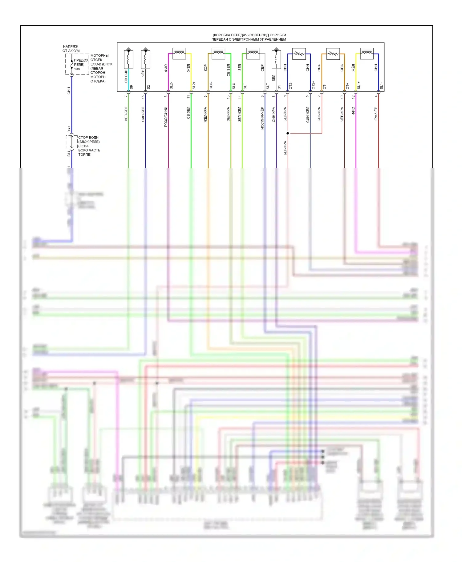 4Runner Toyota V (2009-2013): Электросхема двигателя 4.0l (4 из 6) 