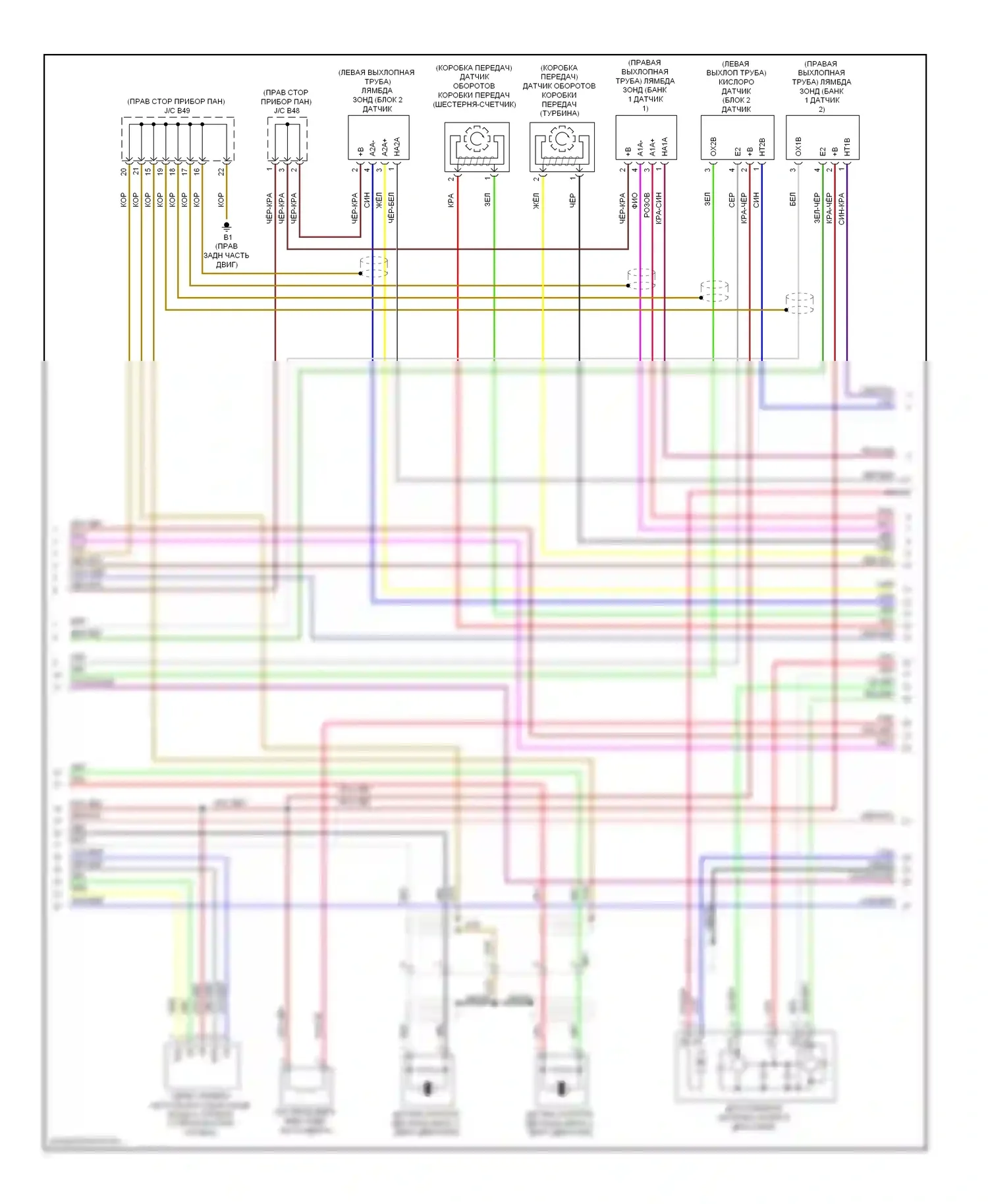 4Runner Toyota V (2009-2013): Электросхема двигателя 4.0l (5 из 6) 