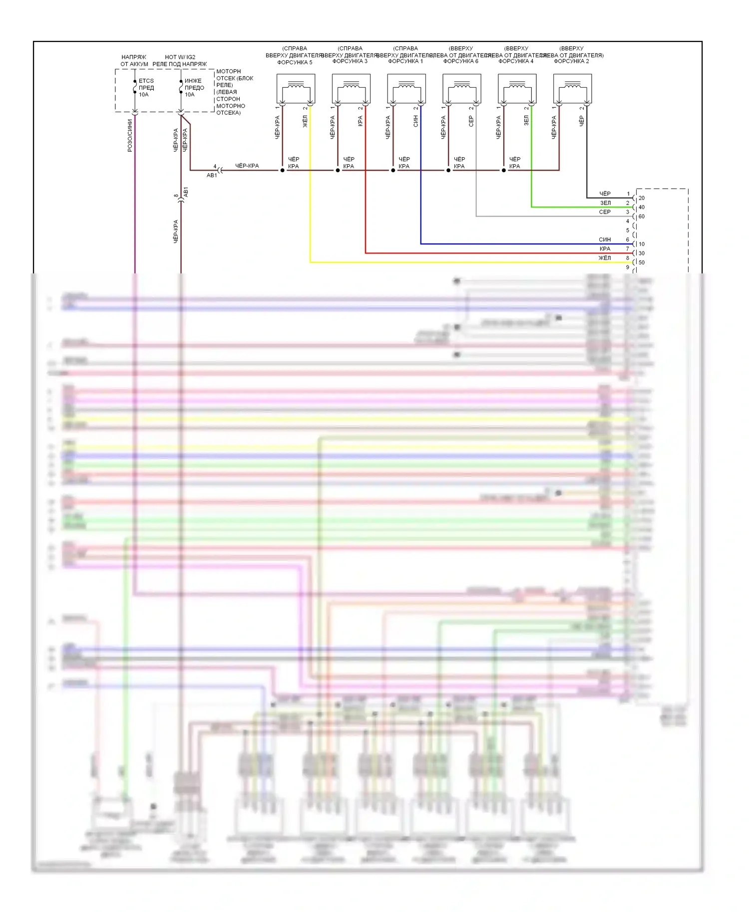 4Runner Toyota V (2009-2013): Электросхема двигателя 4.0l (6 из 6) 