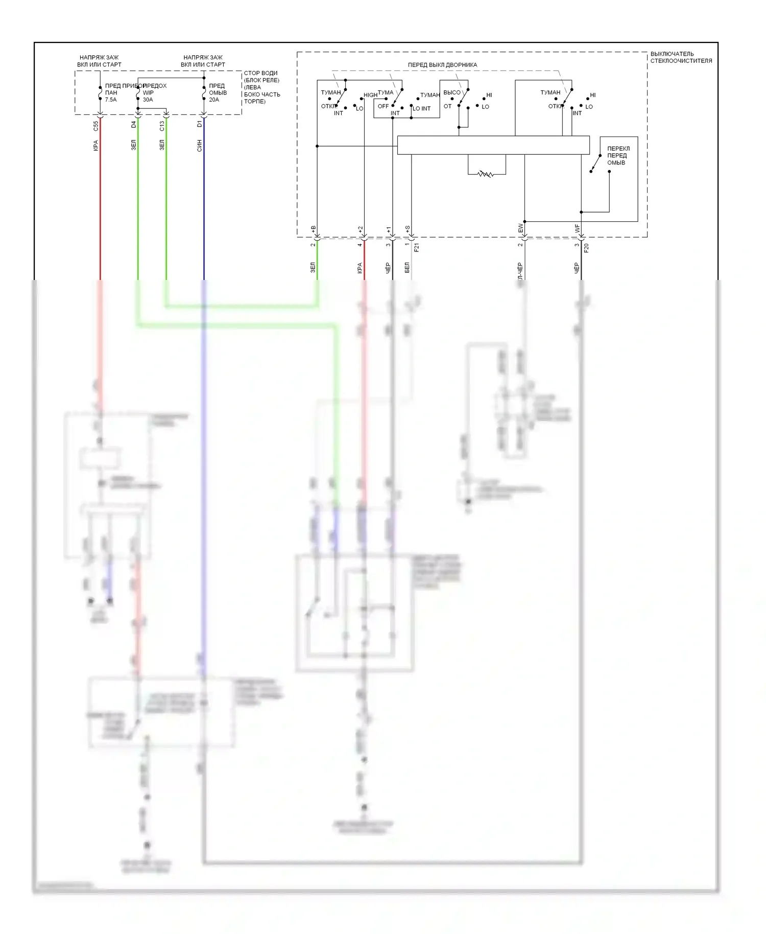4Runner Toyota V (2009-2013): Электросхема передних дворников и омывателей 