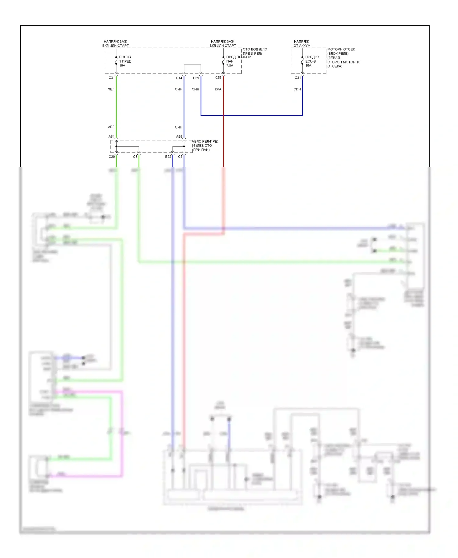 4Runner Toyota V (2009-2013): Электросхема электроусилителя руля 