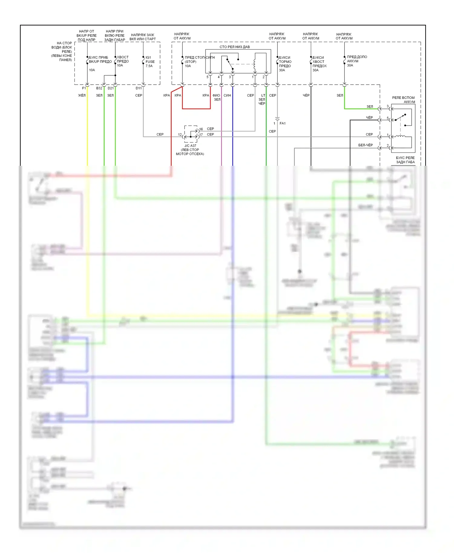 4Runner Toyota V (2009-2013): Электросхема буксировки прицепа 
